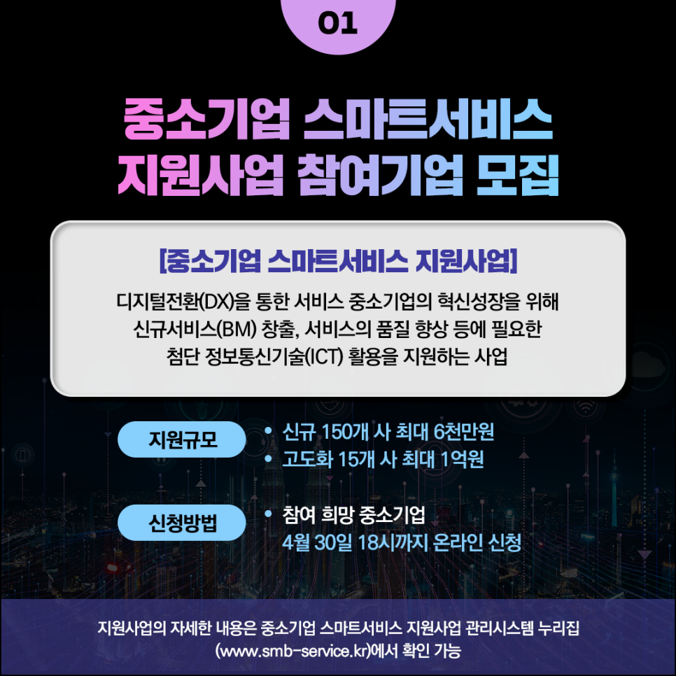 사진 중소벤처기업부