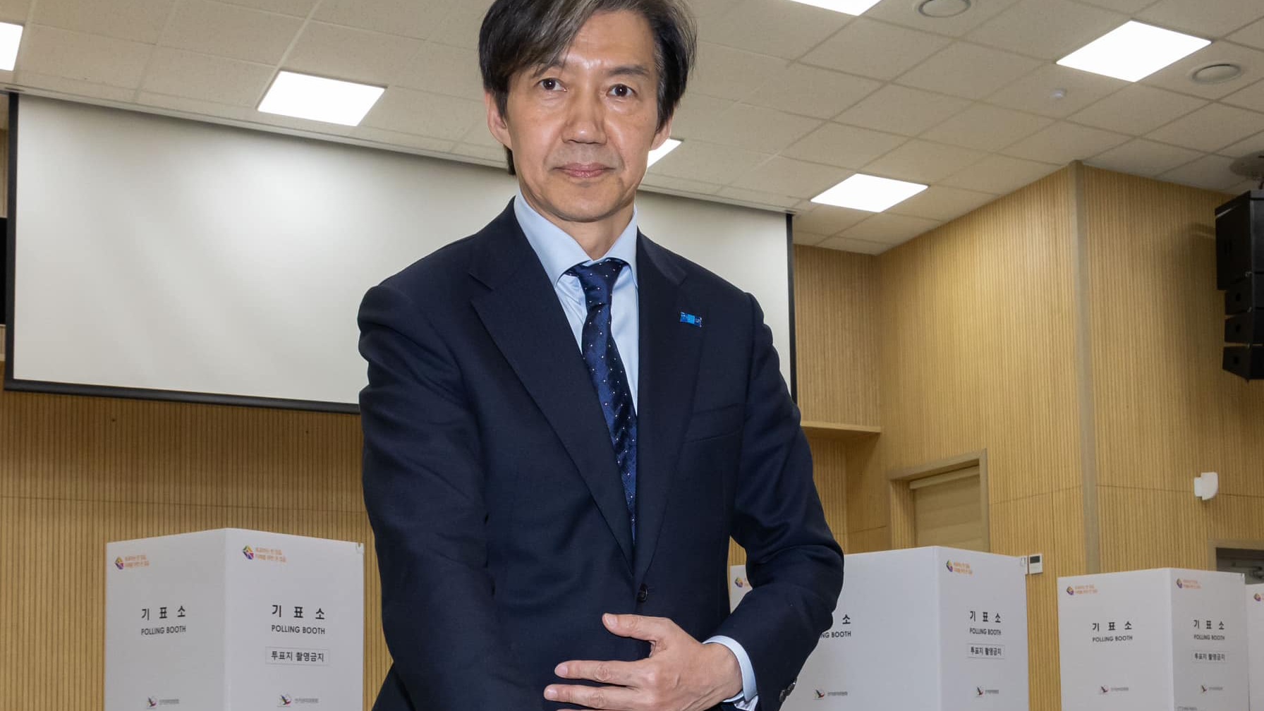 사진 출처 조국 페이스북