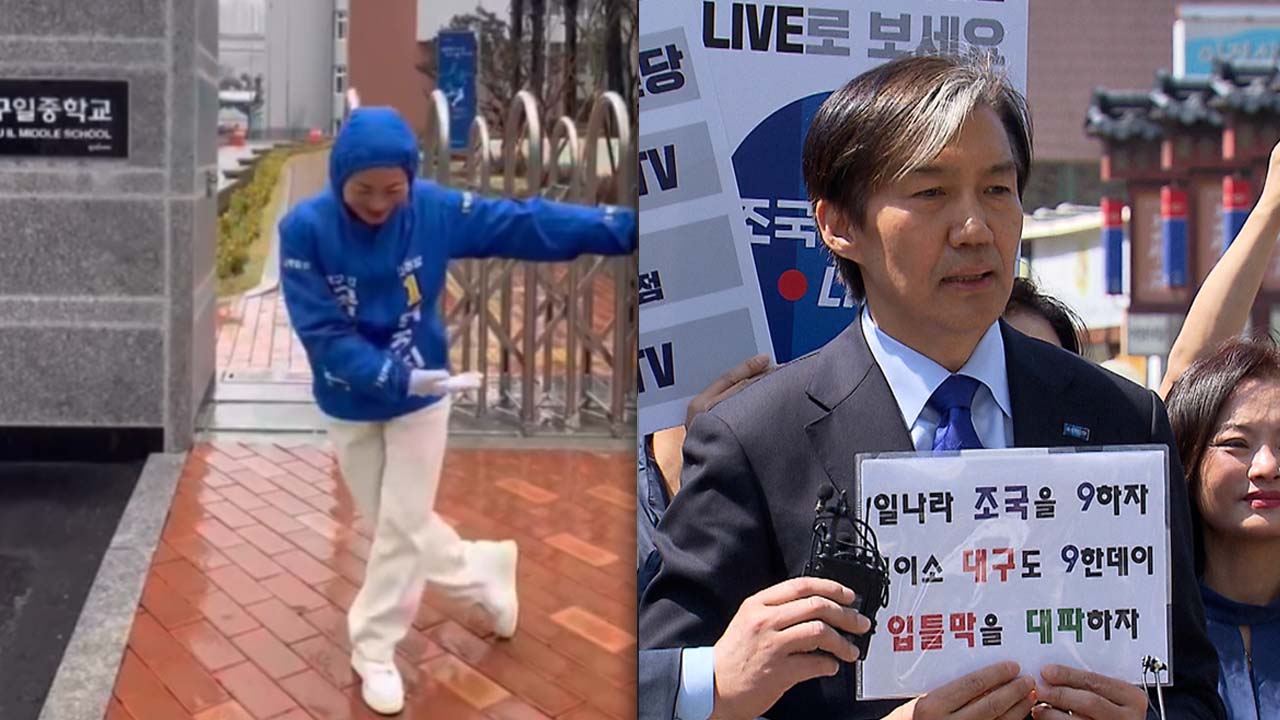 사진 박정희 후보 SNS