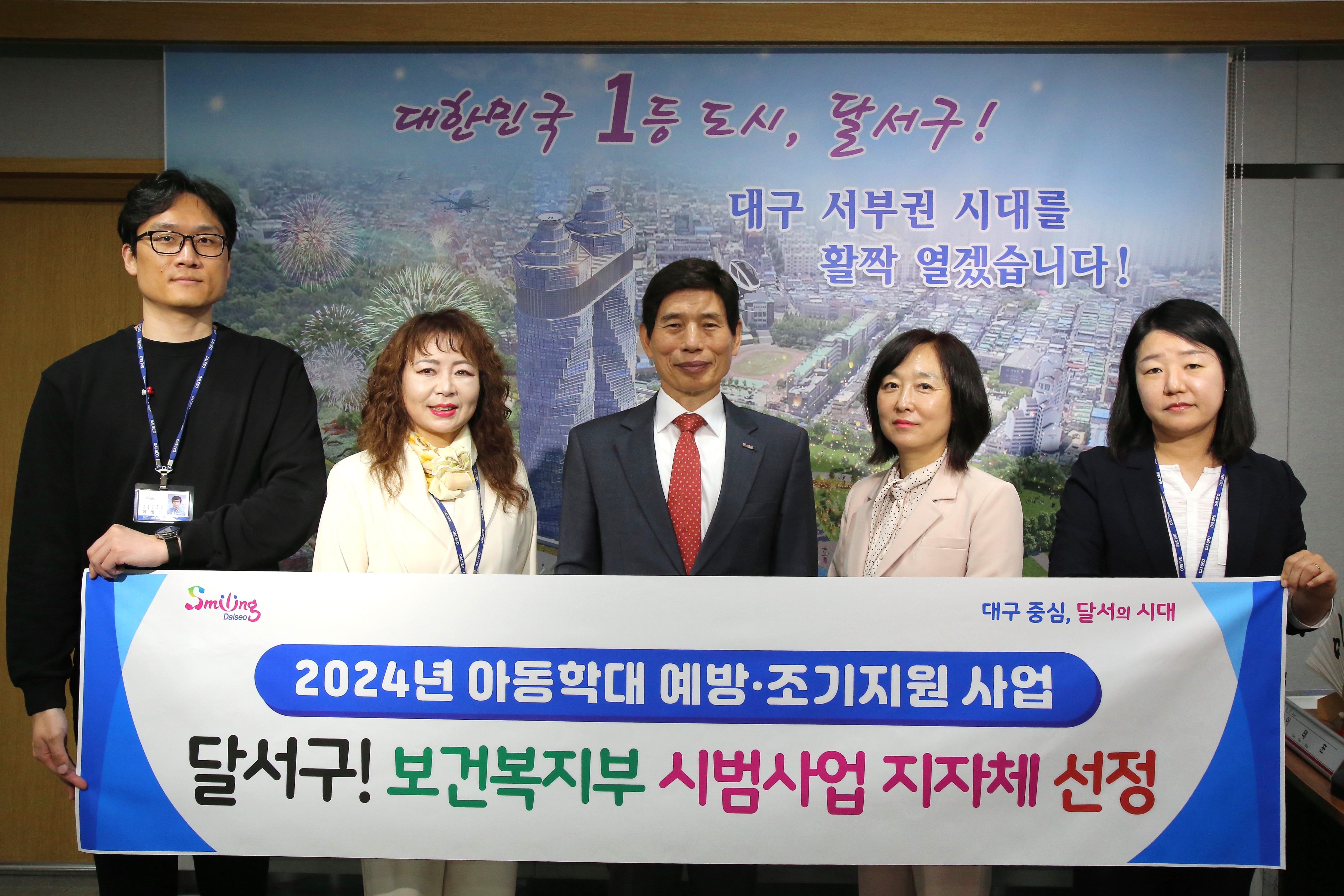 사진 제공 대구 달서구