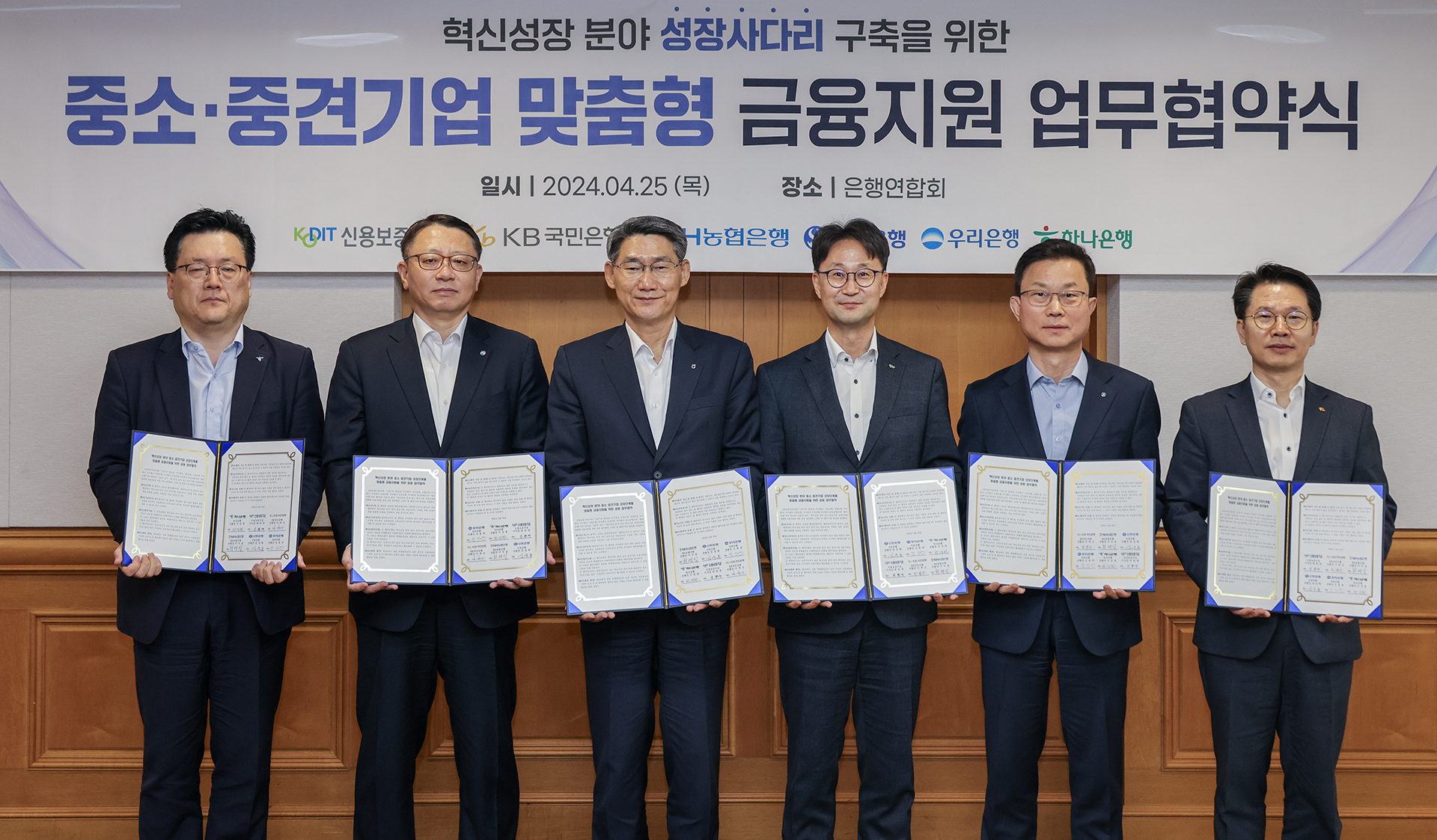 사진 제공 신용보증기금