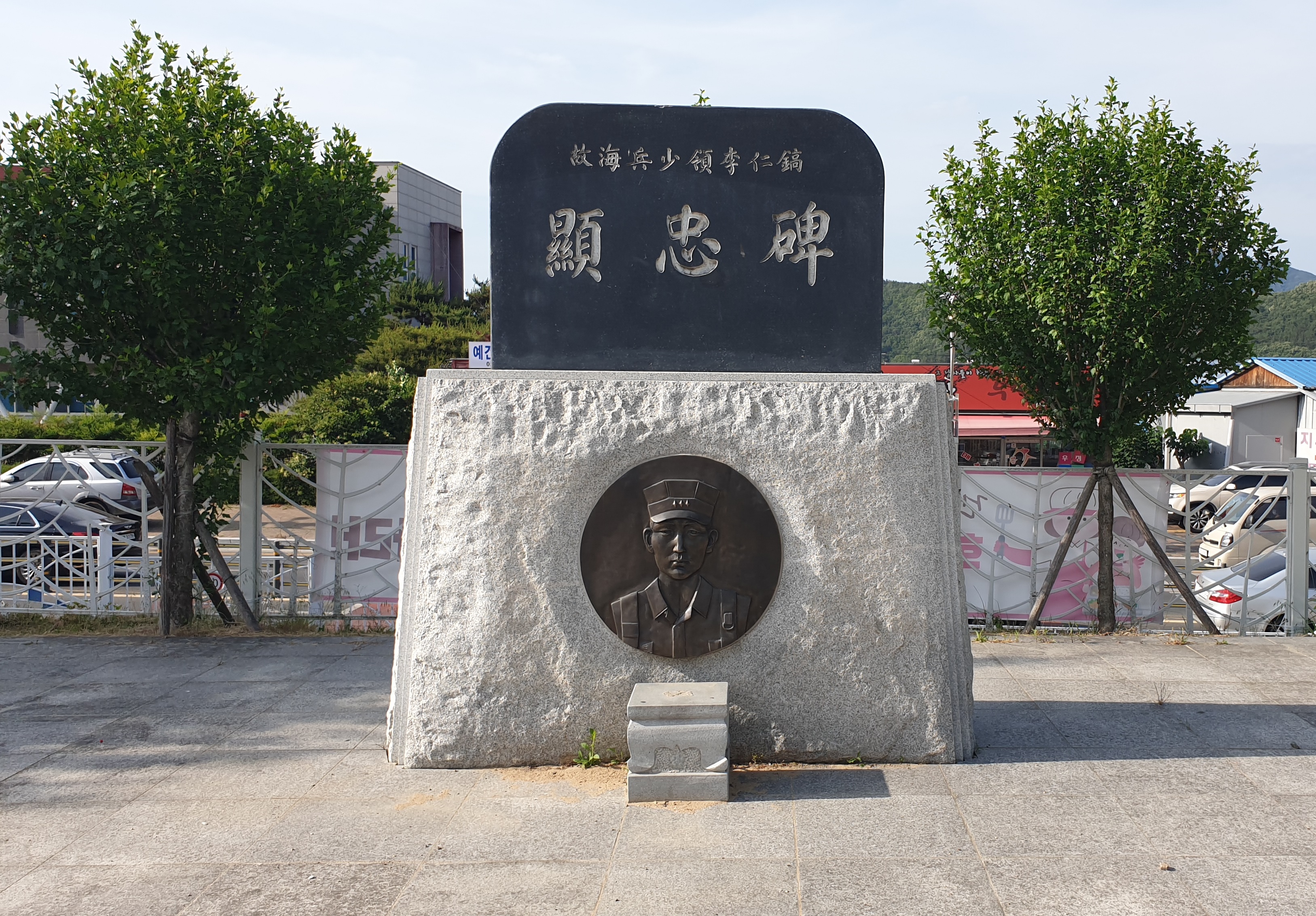 사진 제공 대구지방보훈청