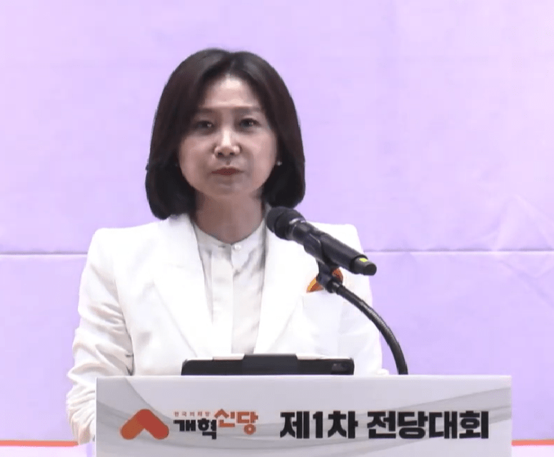 화면출처 개혁신당TV