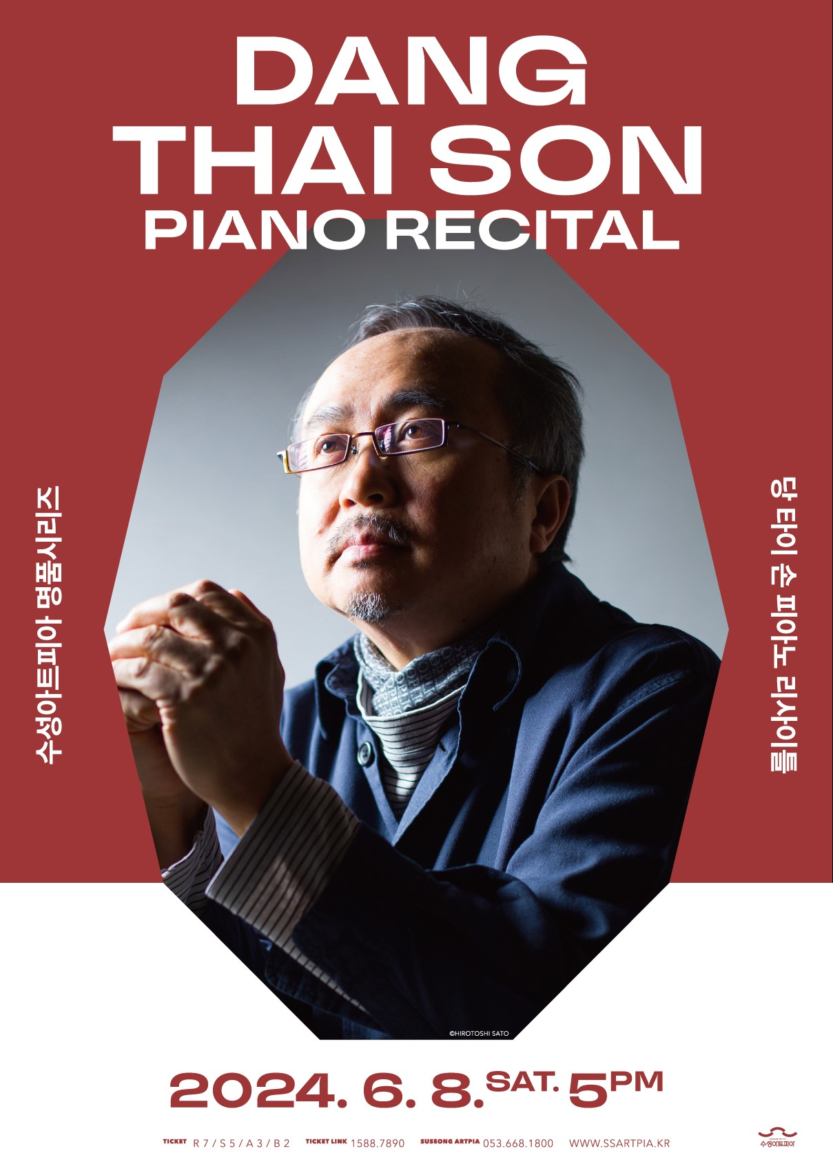 사진 제공 수성아트피아