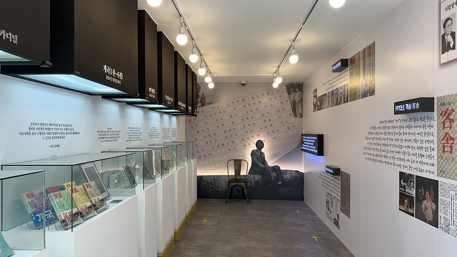 사진 제공 행복북구문화재단