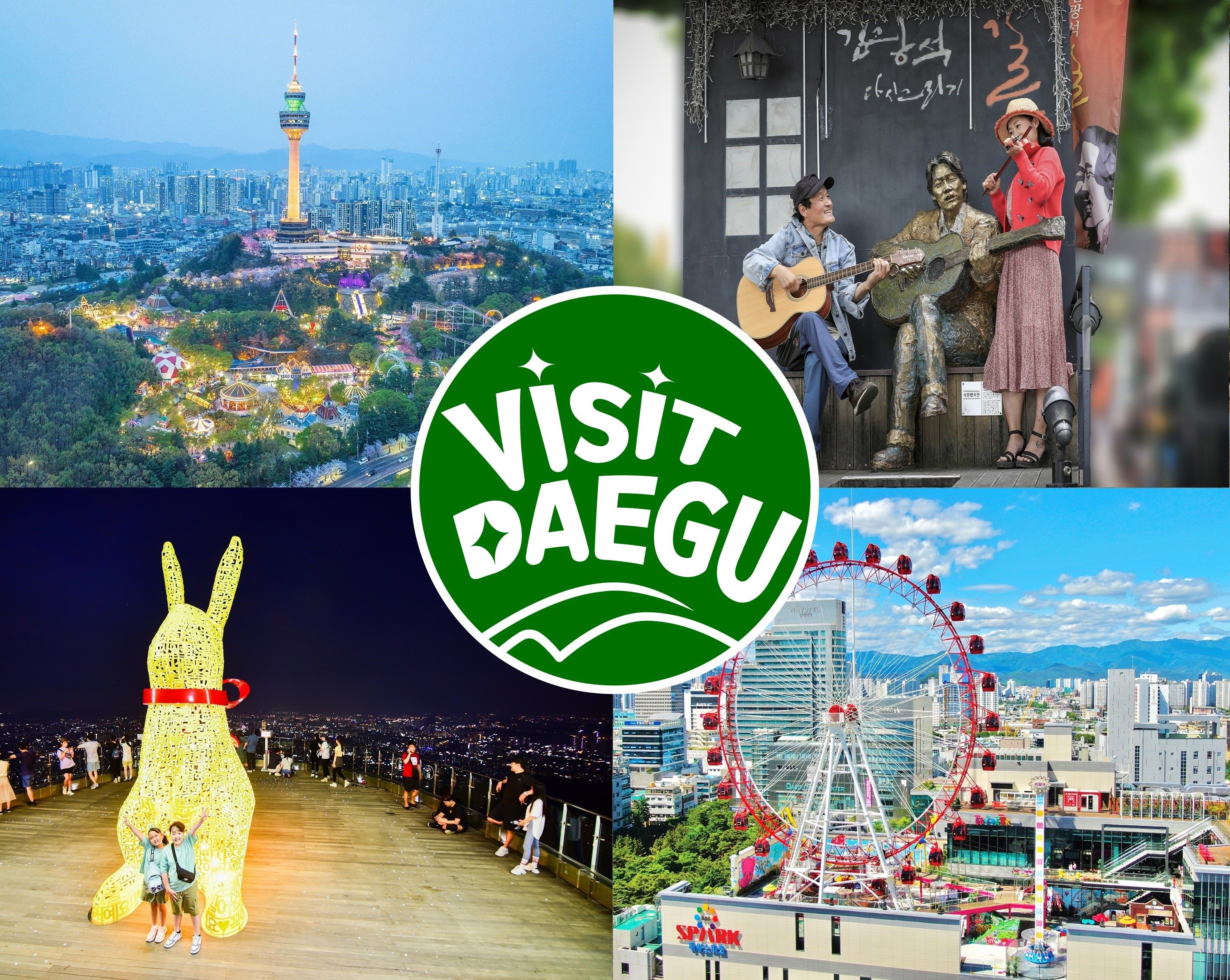 사진 제공 대구시