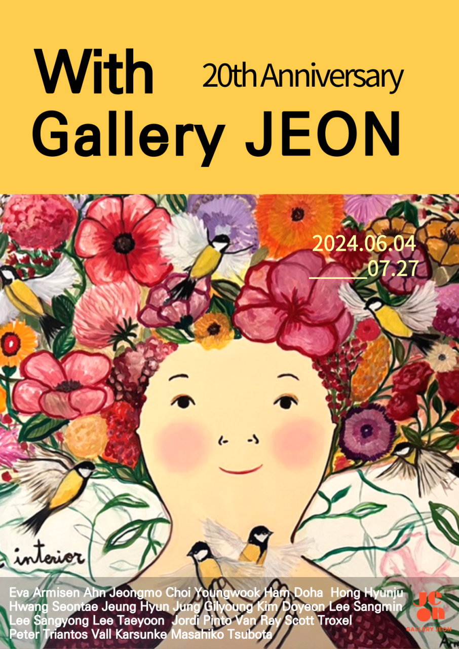 사진 제공 갤러리 전