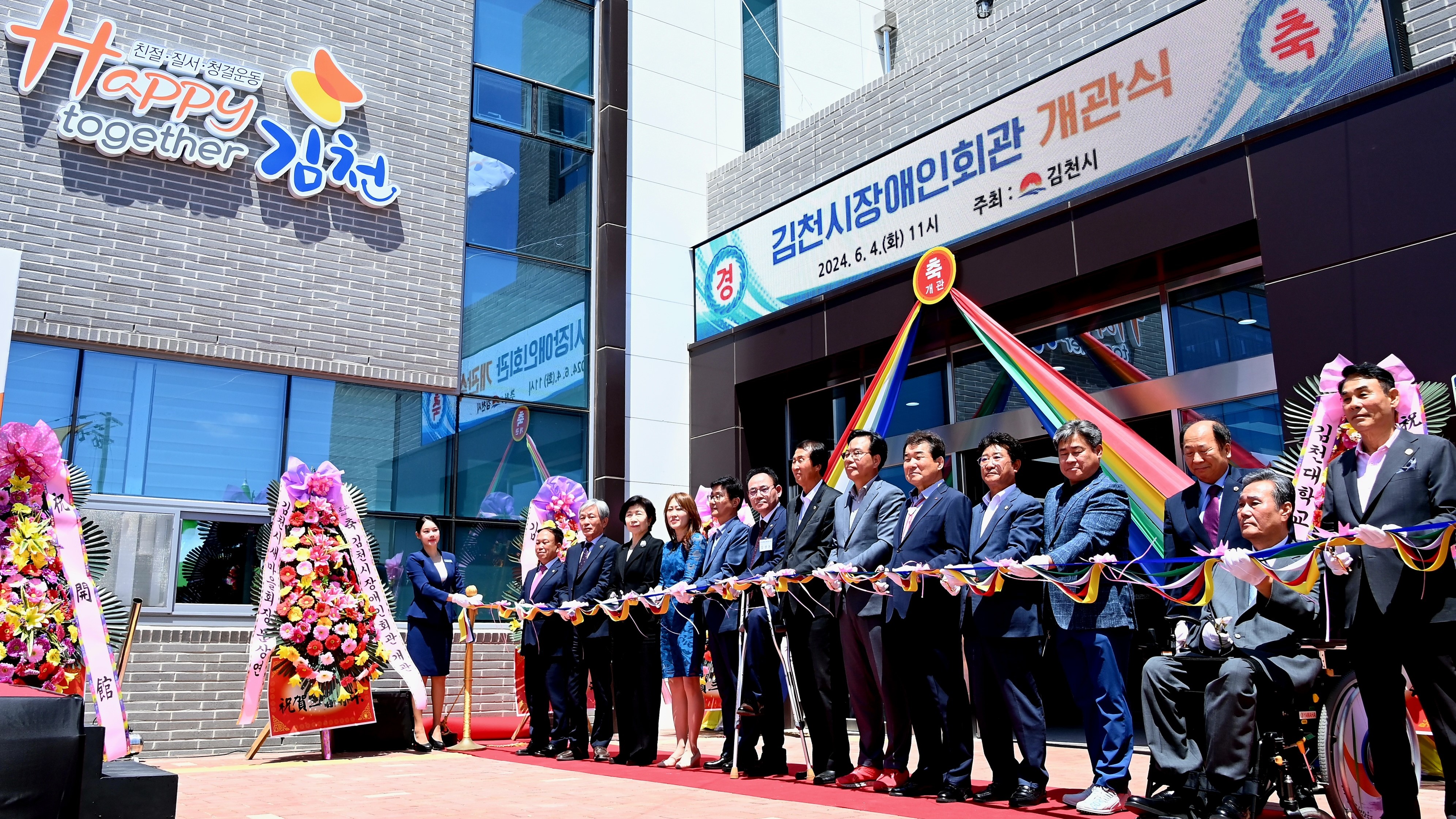 사진 제공 경북 김천시