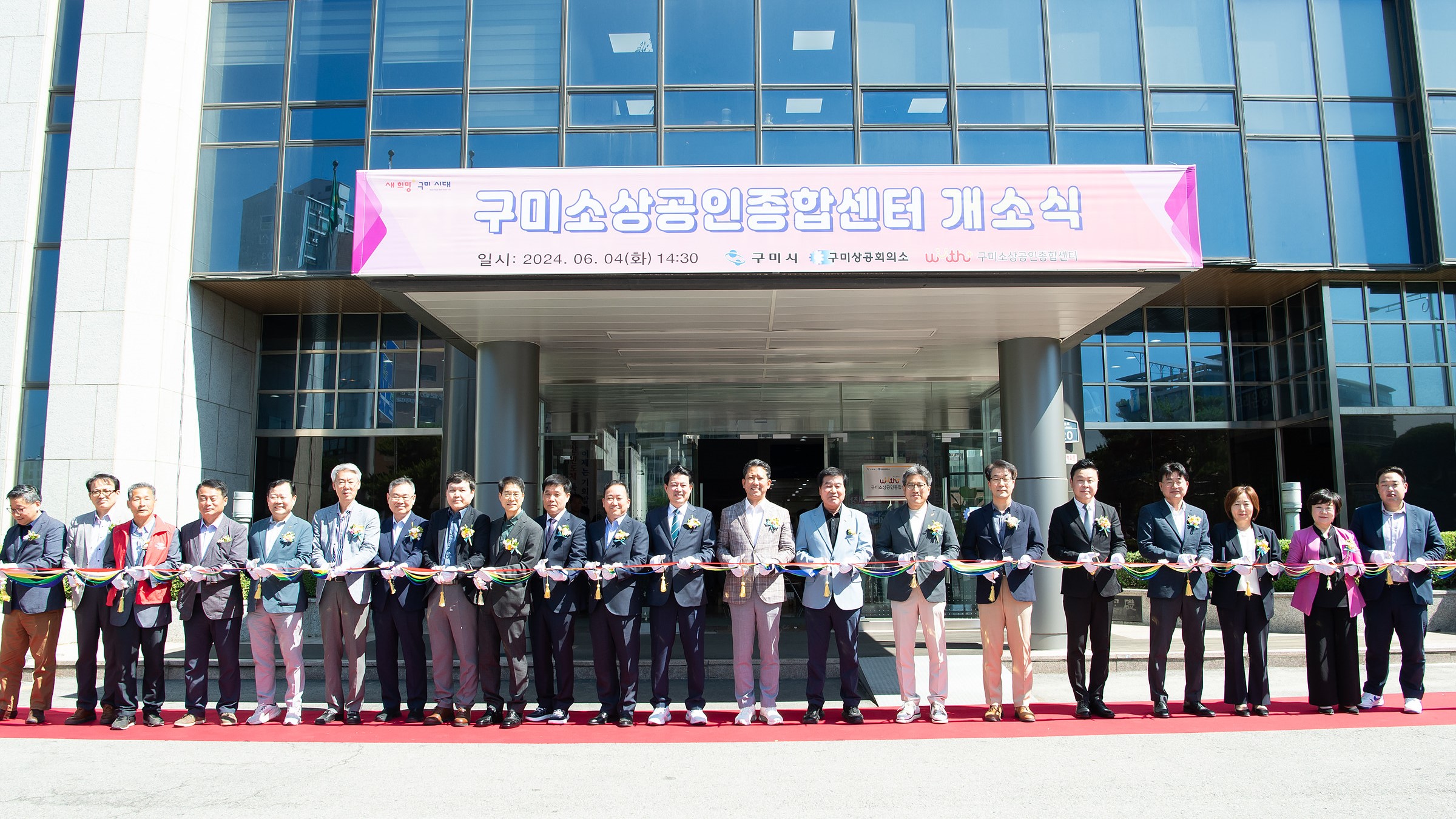 사진 제공 구미시