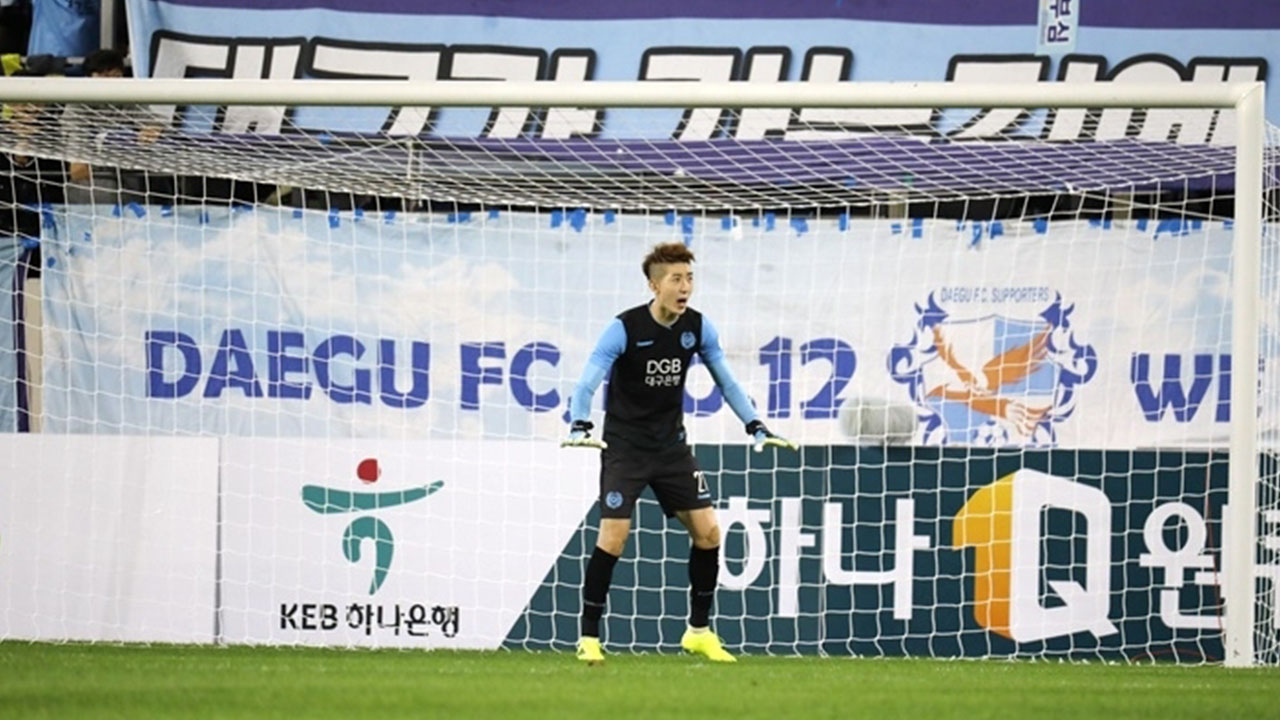 사진 제공 대구FC