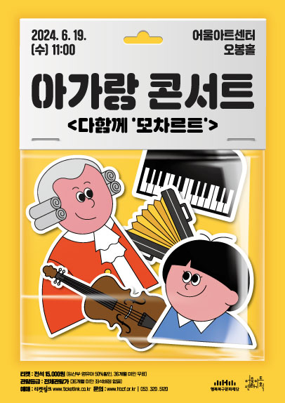 사진 행복북구문화재단