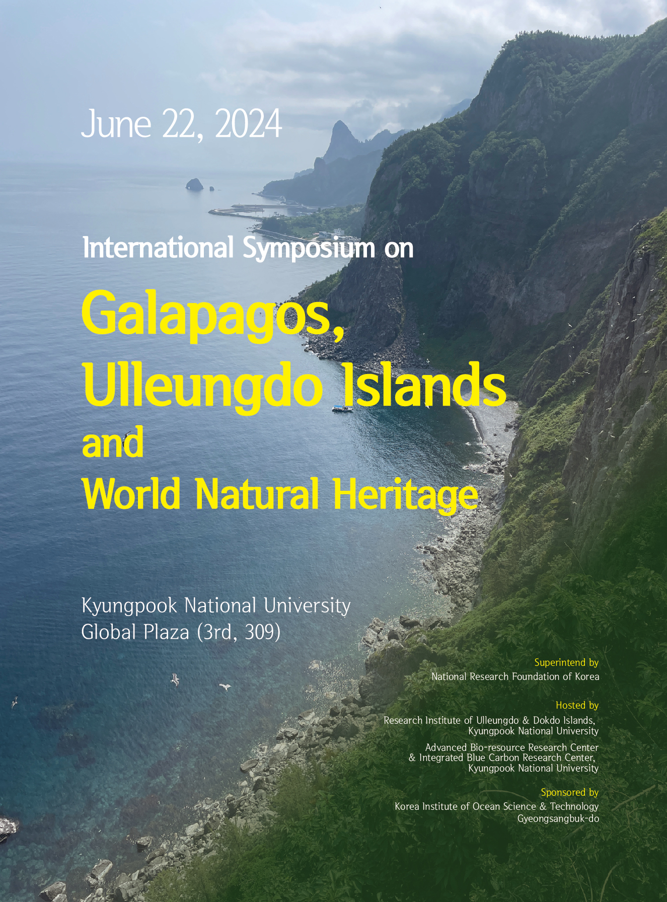 사진 제공 경북대 울릉도 독도연구소