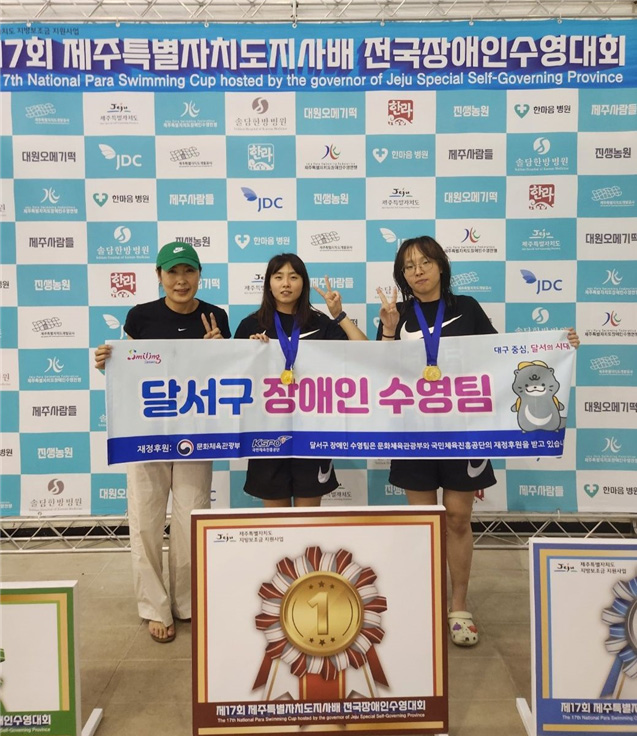 사진 제공 대구 달서구