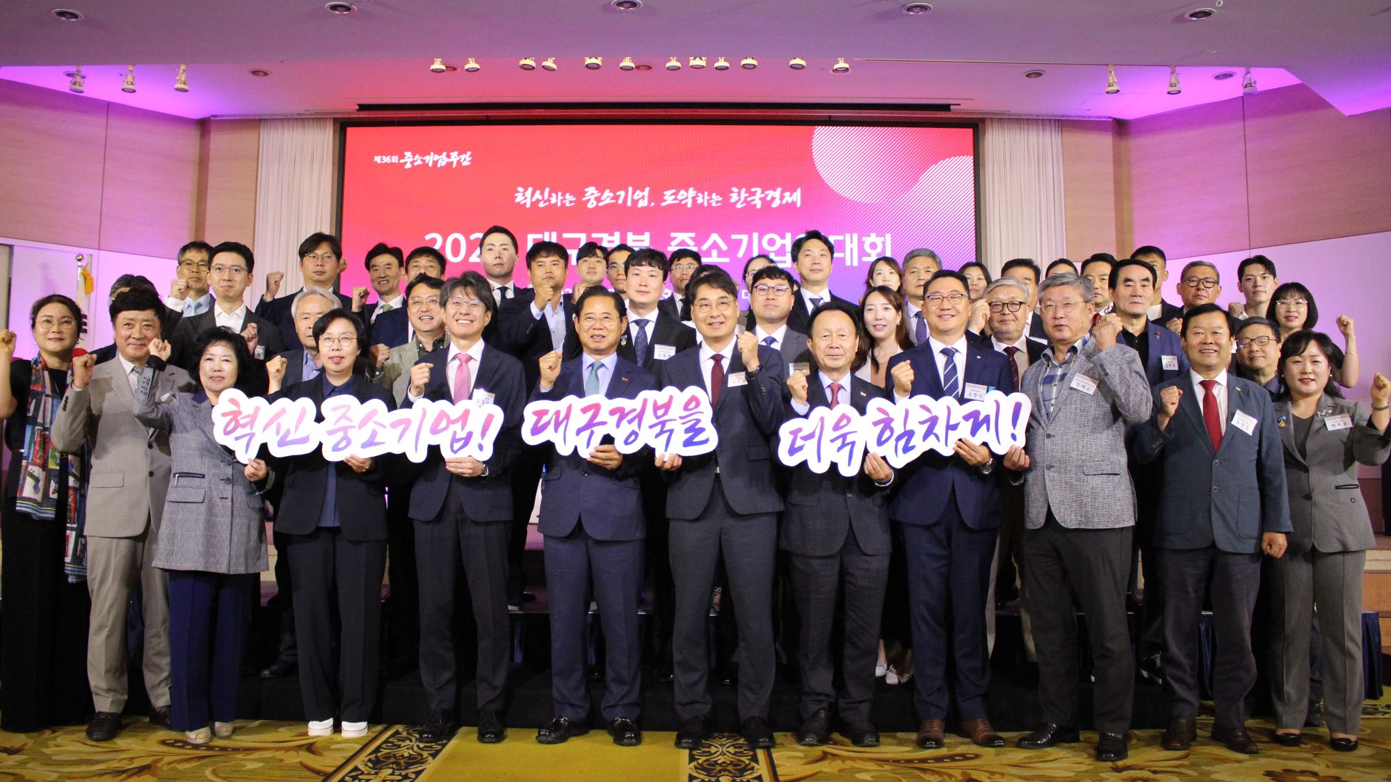 사진 제공 중소기업중앙회 대구경북지역본부