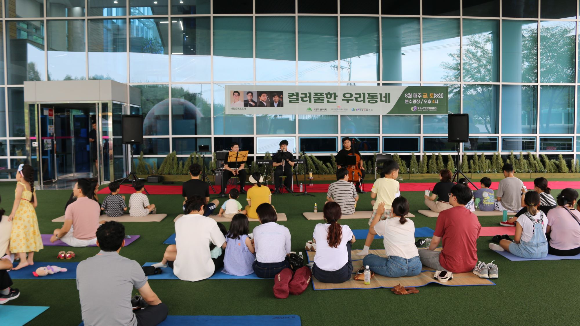 사진 제공 대구소방본부