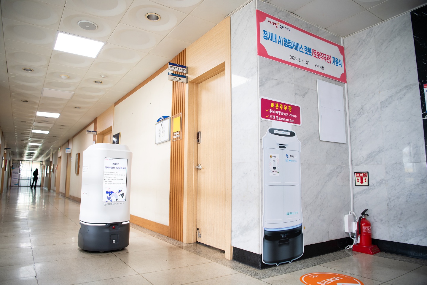 사진 제공 경북 구미시