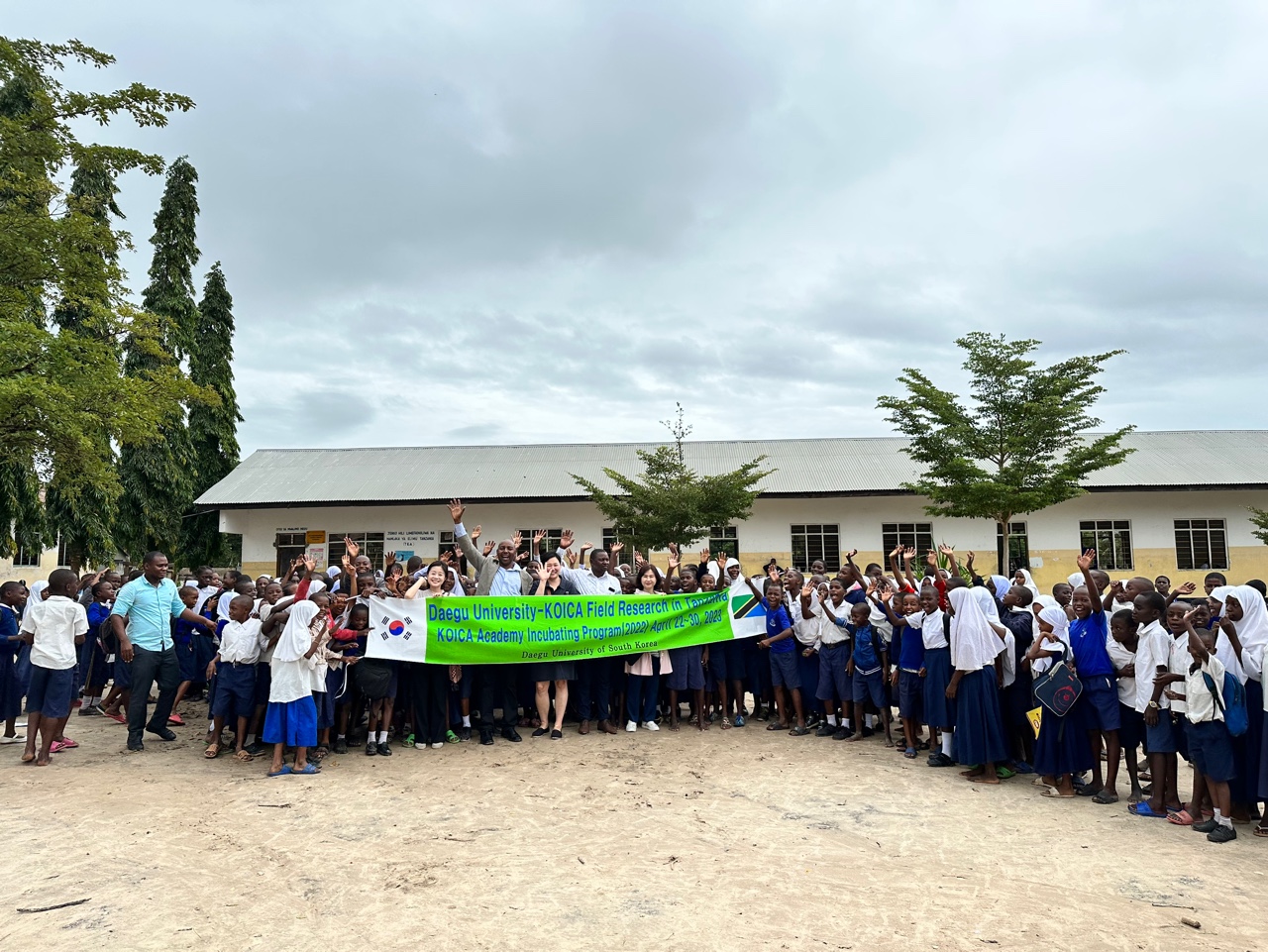 사진 제공 대구대학교