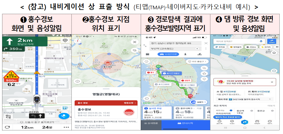 사진 제공 과학기술정보통신부