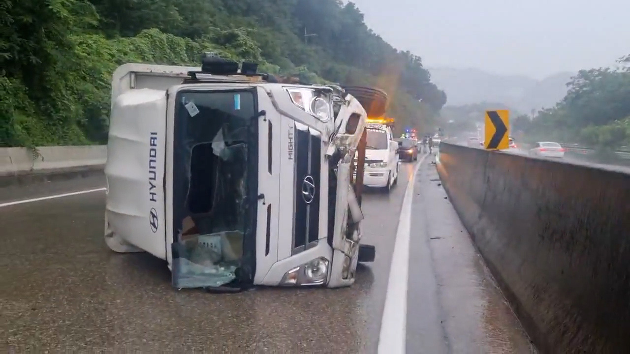 사진 제공 시청자 김성민