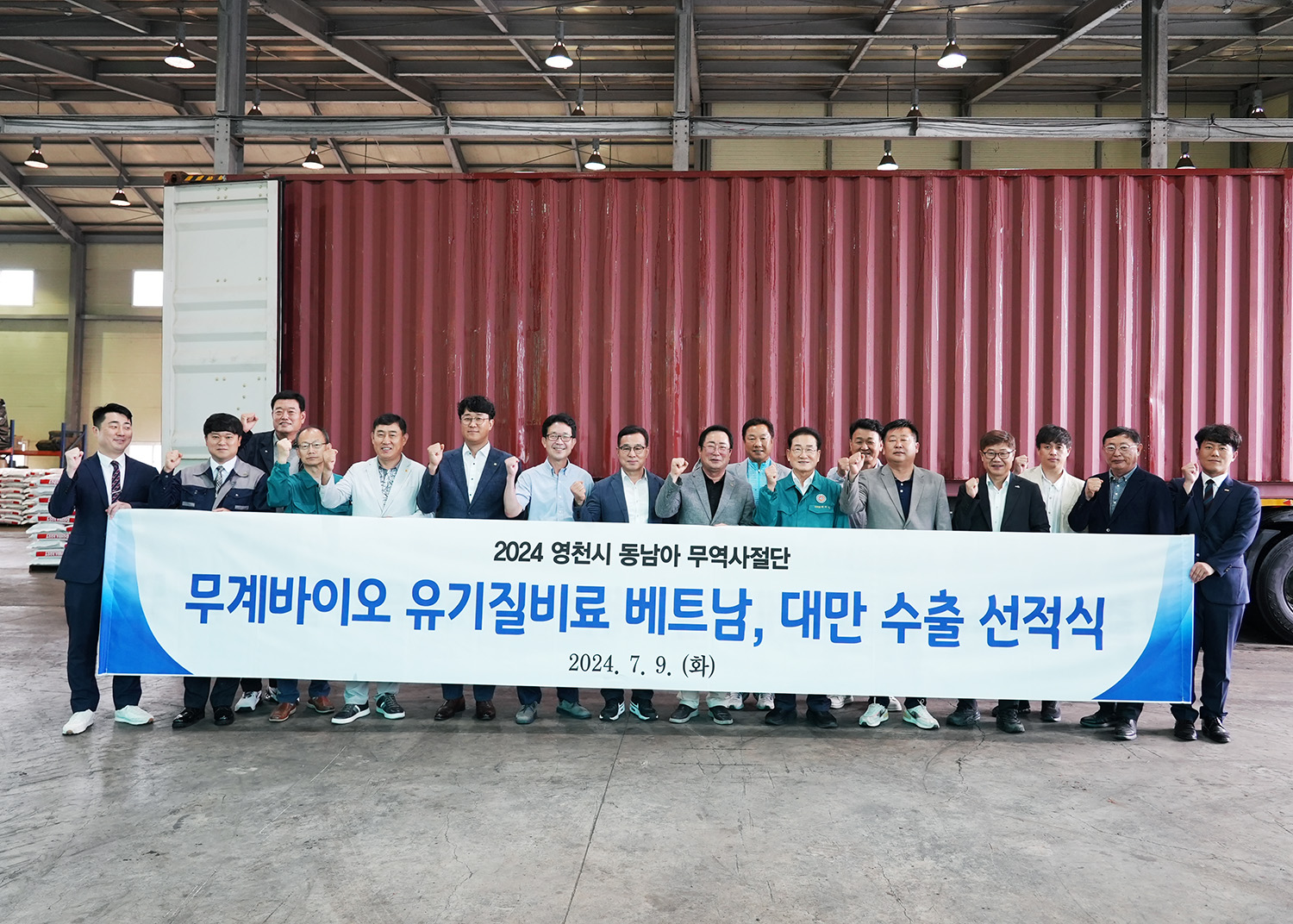 사진 제공 경북 영천시