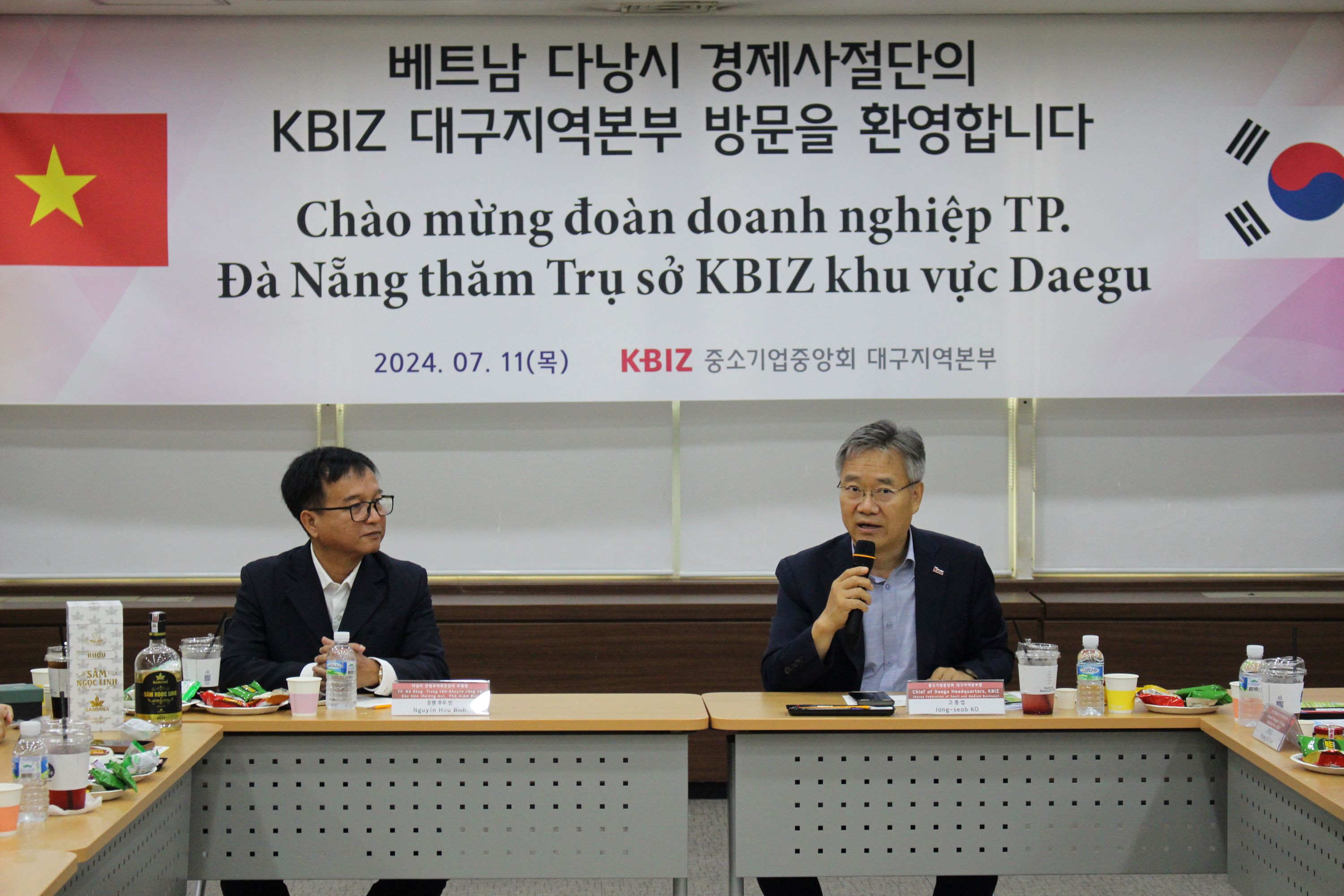 사진 제공 중소기업중앙회 대구지역본부