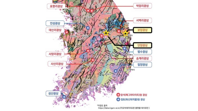 사진 출처 한국지질자원연구원