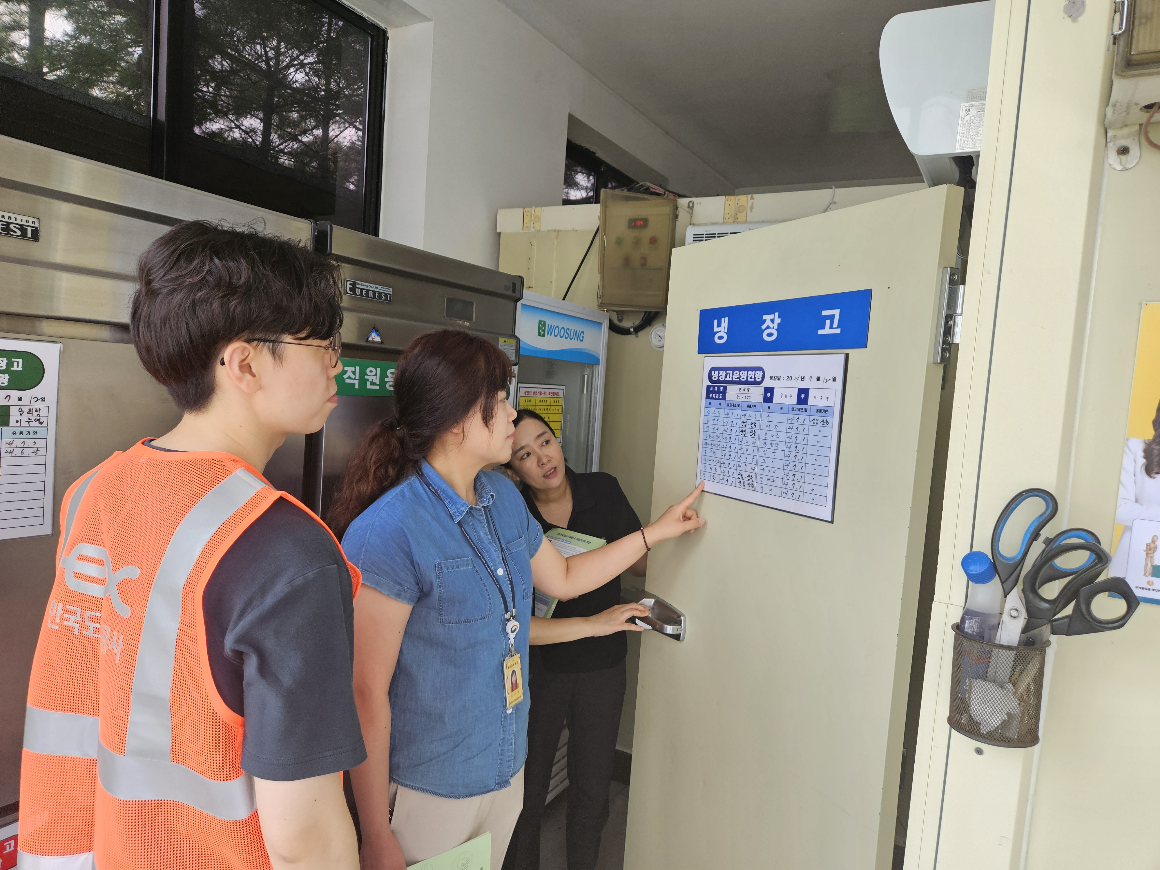 사진 제공 국립농산물품질관리원 경북지원