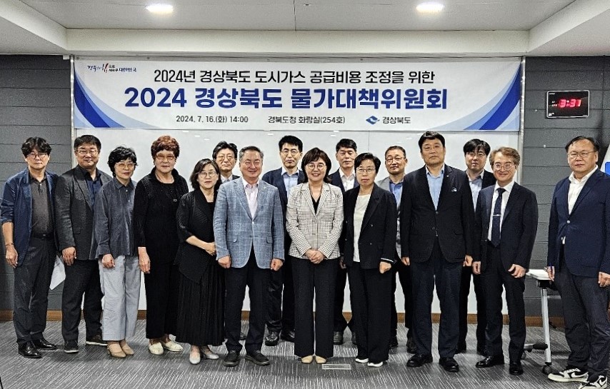 사진 제공 경상북도