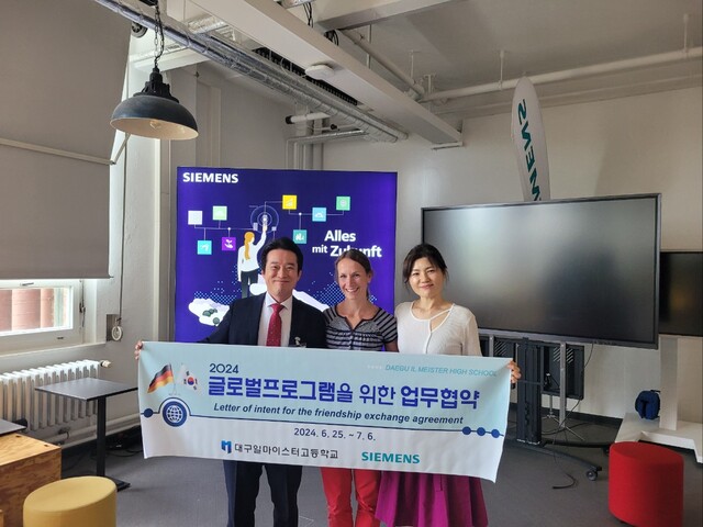 사진 제공 대구시교육청