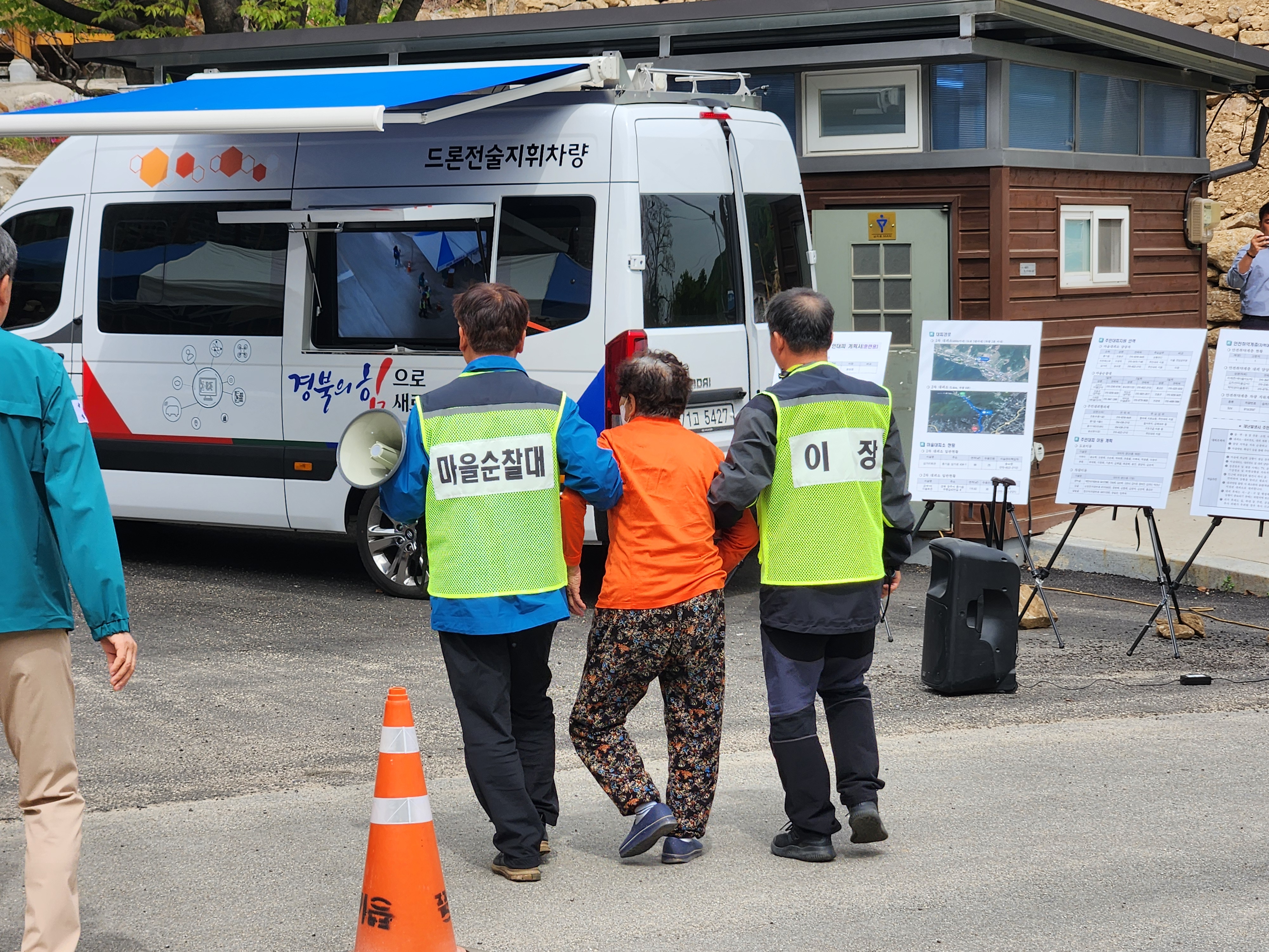 사진 제공 경상북도