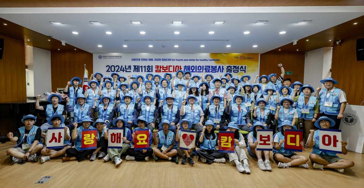 사진 제공 경상북도