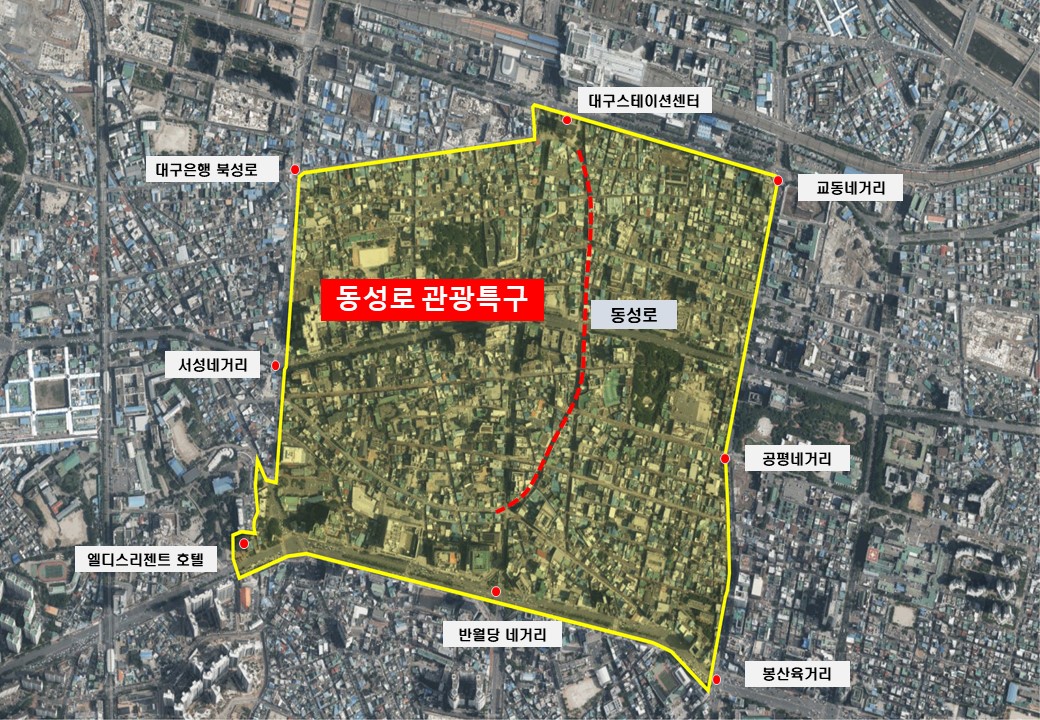 사진 제공 대구광역시 중구