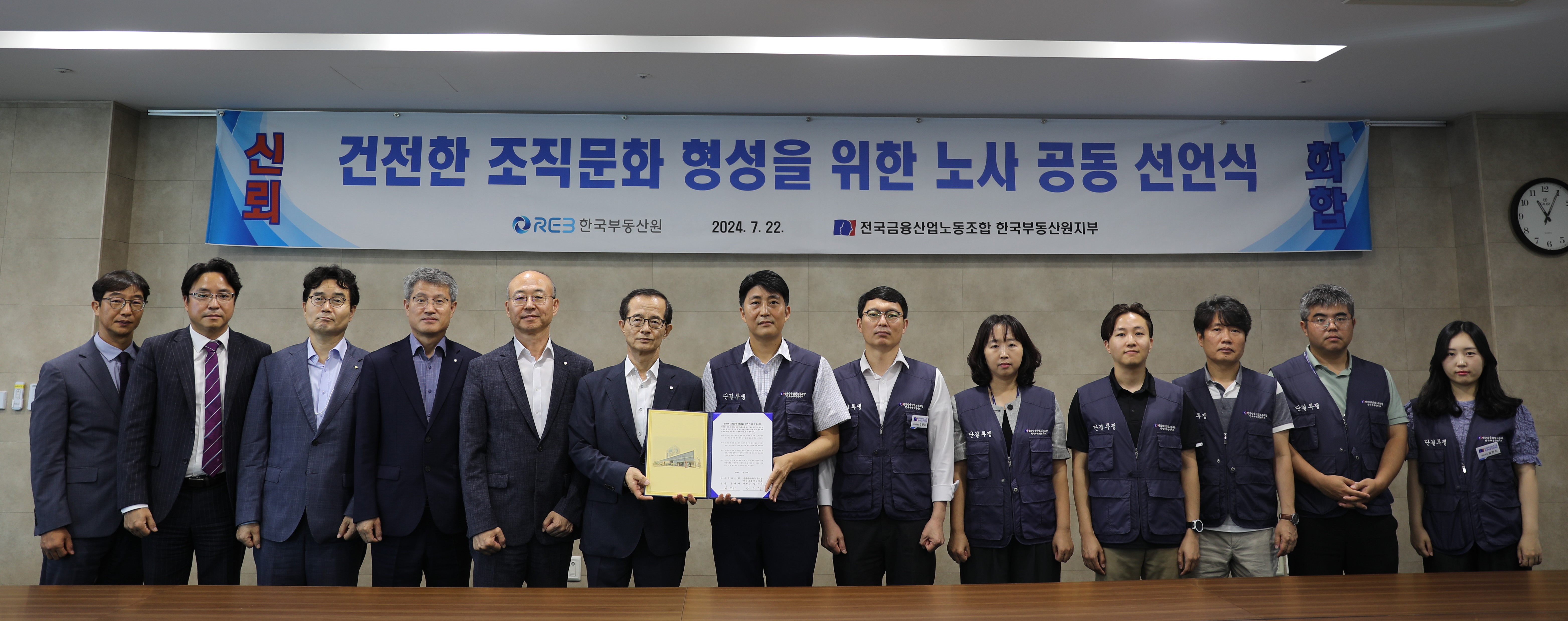 사진 제공 한국부동산원