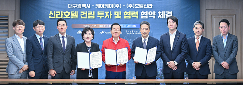 사진 출처 대구 시정뉴스