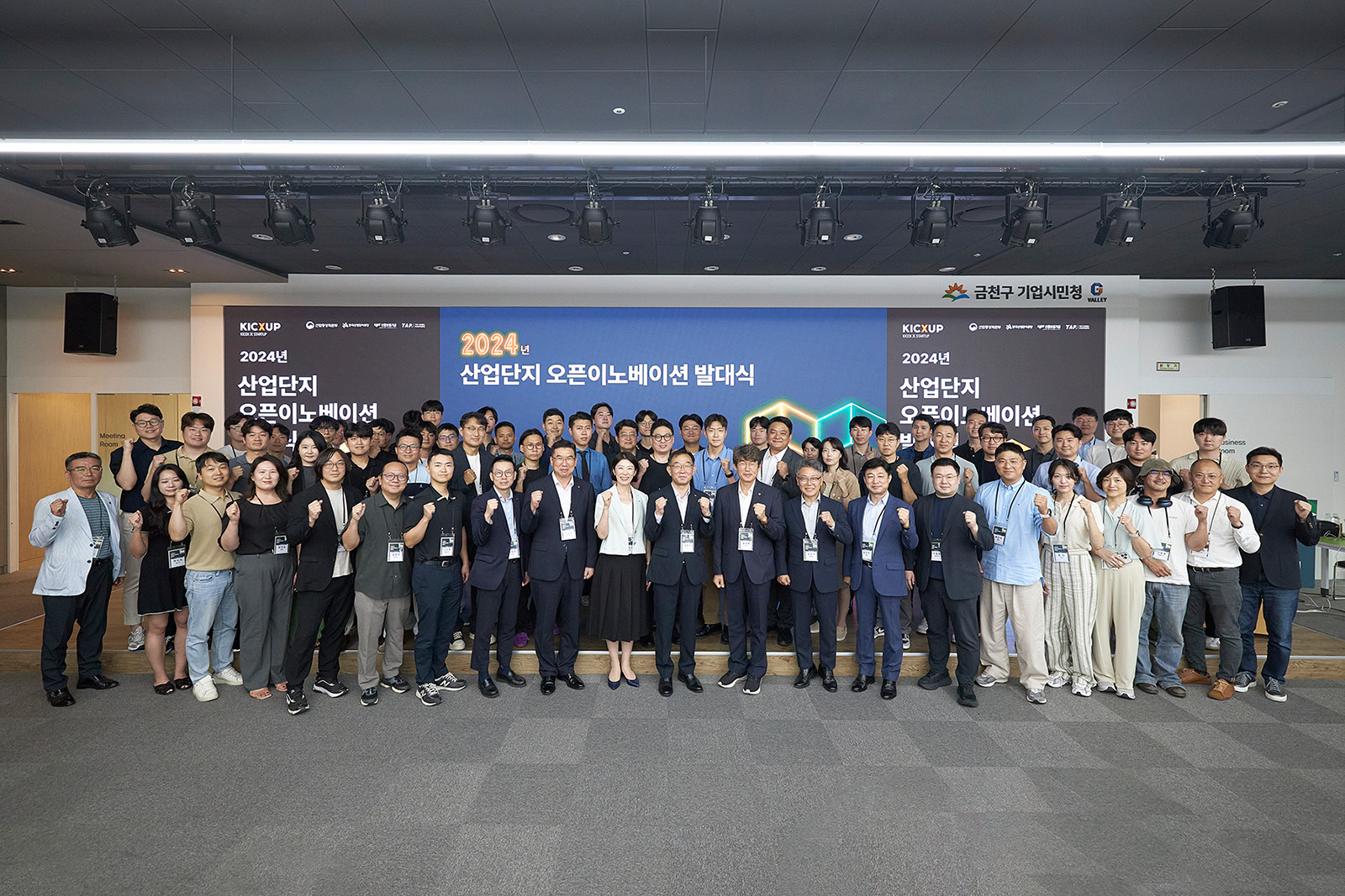 사진 제공 한국산업단지공단