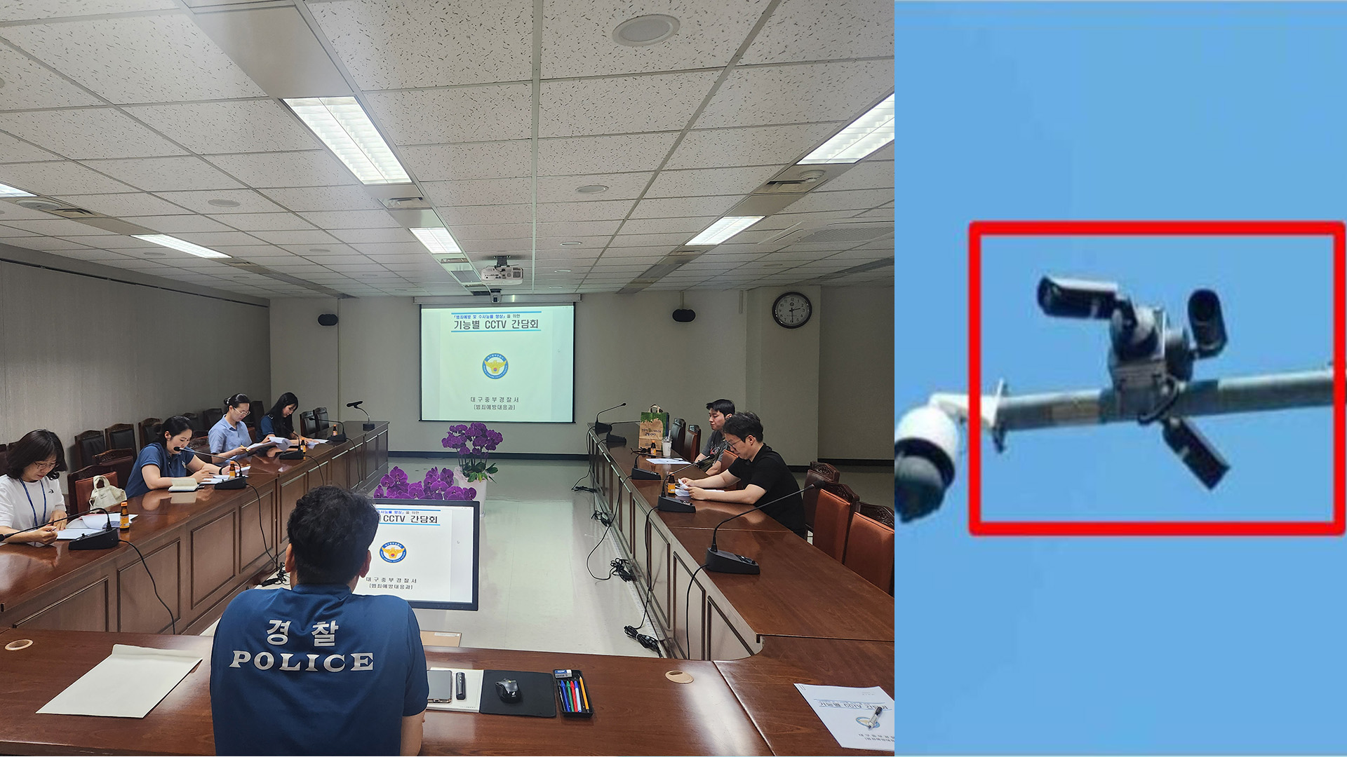 사진 제공 대구 중부경찰서