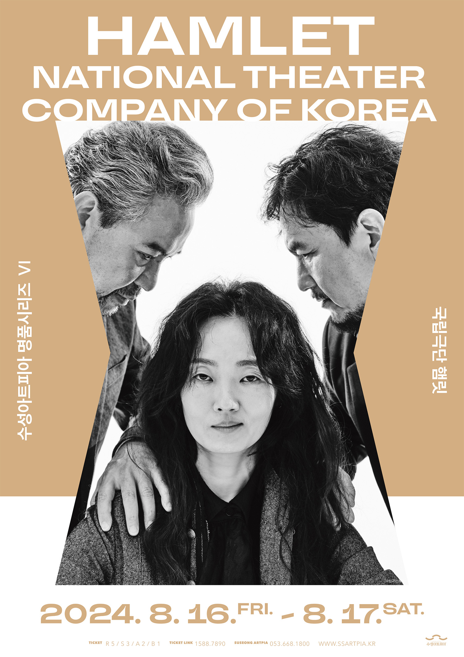 사진 제공 수성아트피아