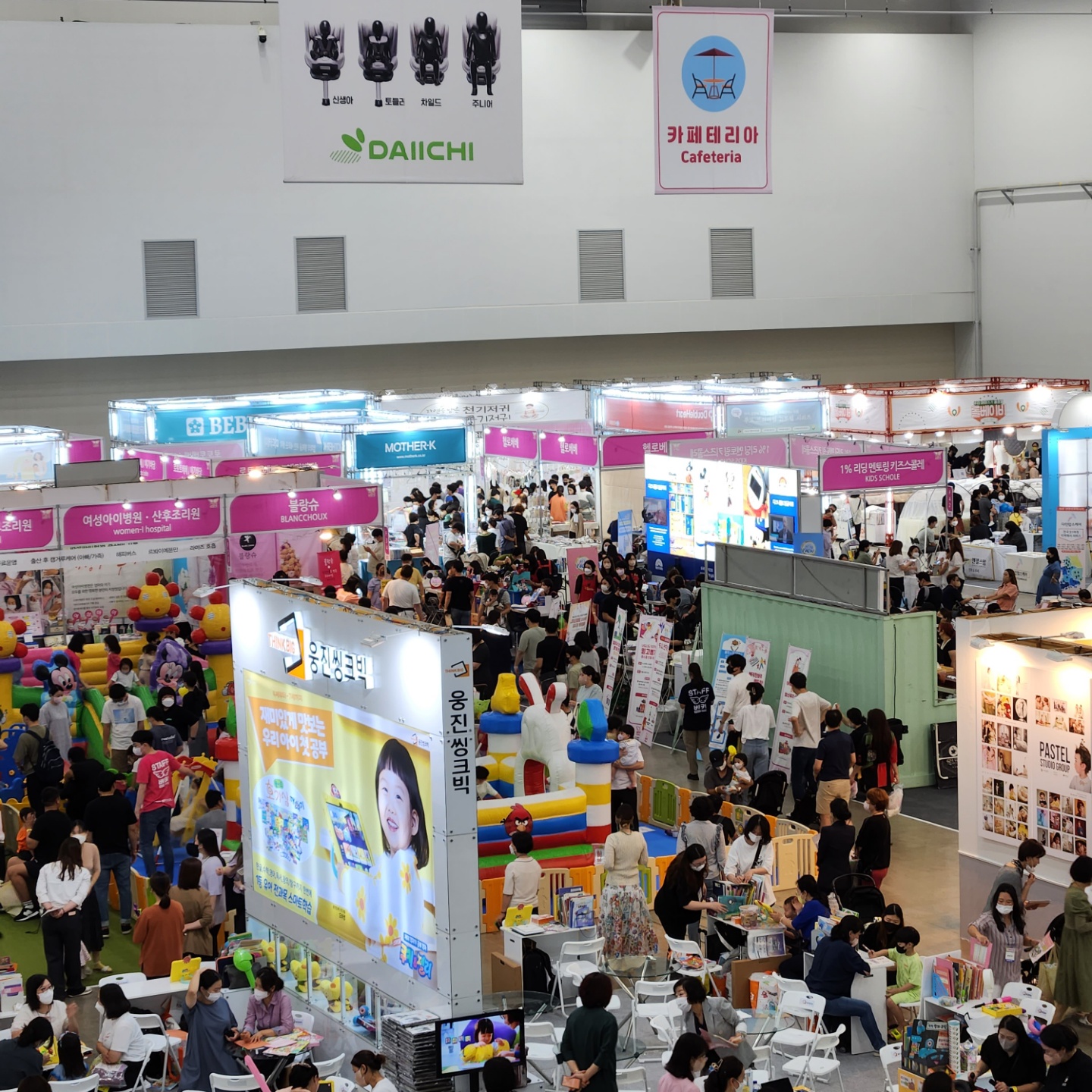 사진 제공 대구 엑스코