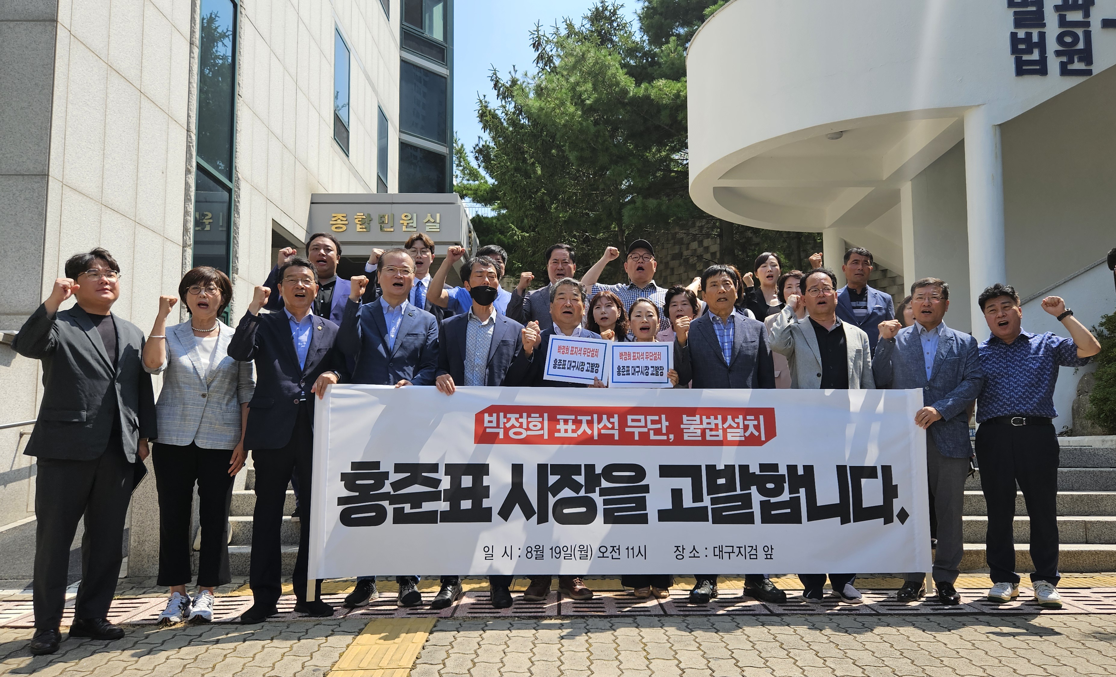 사진 제공 더불어민주당 대구시당