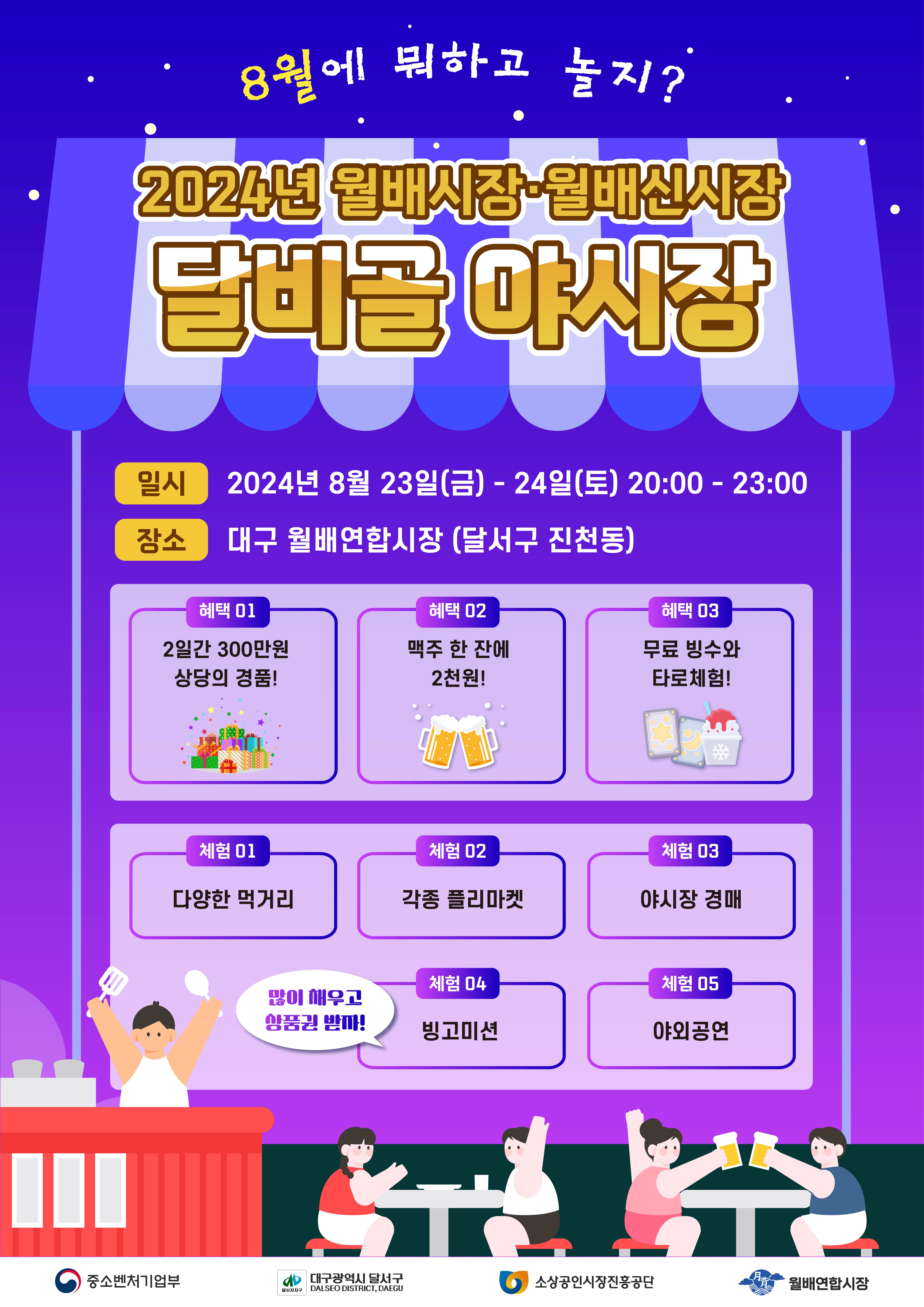 사진 제공 대구 달서구