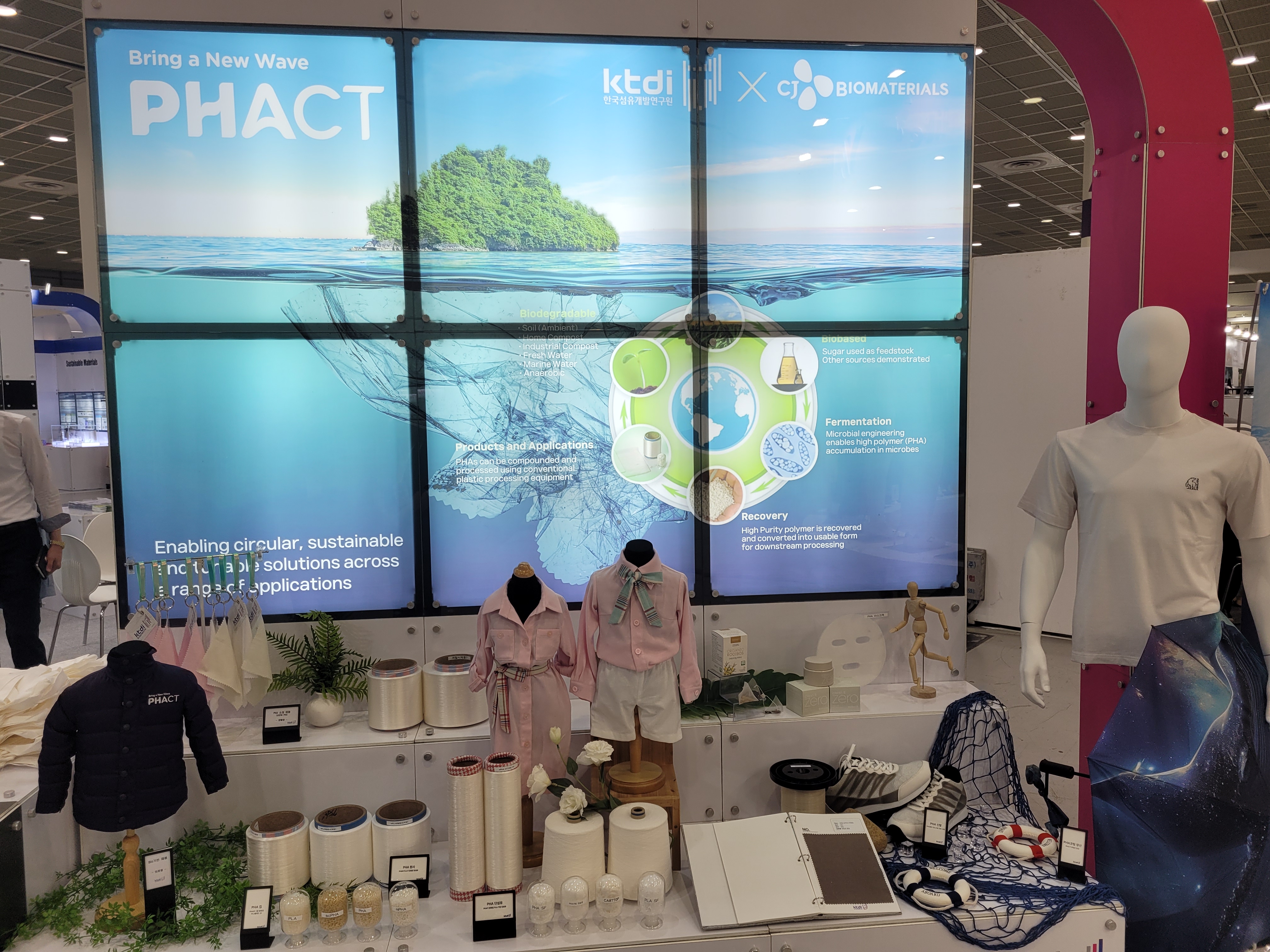 사진 제공 섬유개발연구원