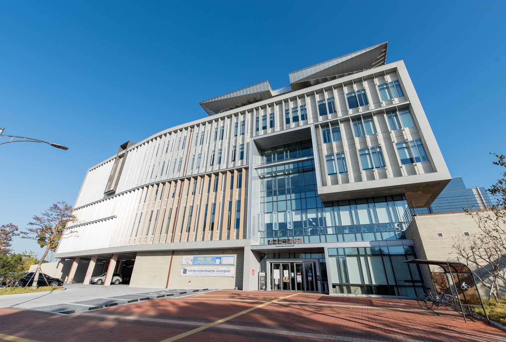 사진 제공 경북대학교