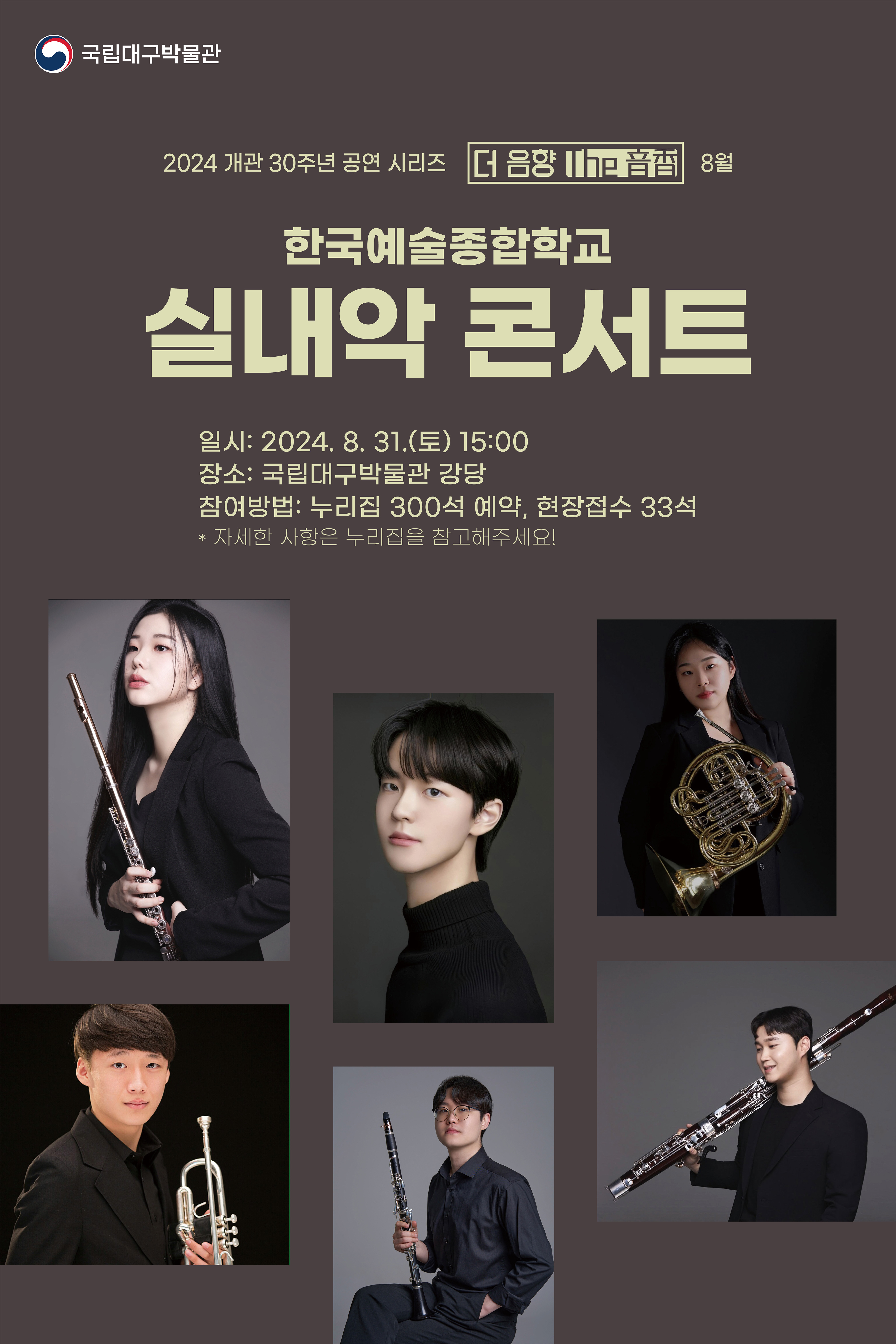 사진 제공 국립대구박물관