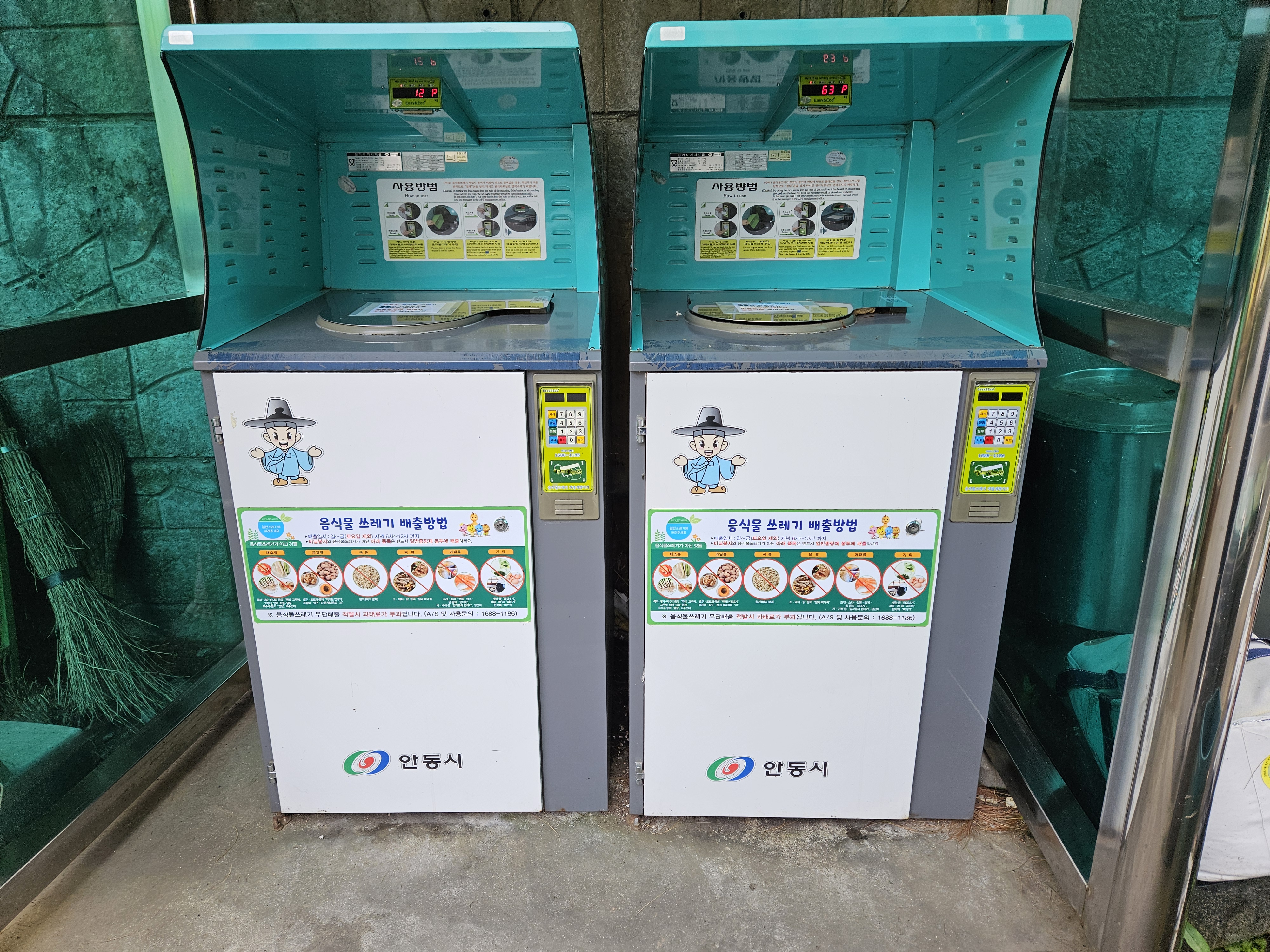 사진 제공 경북 안동시