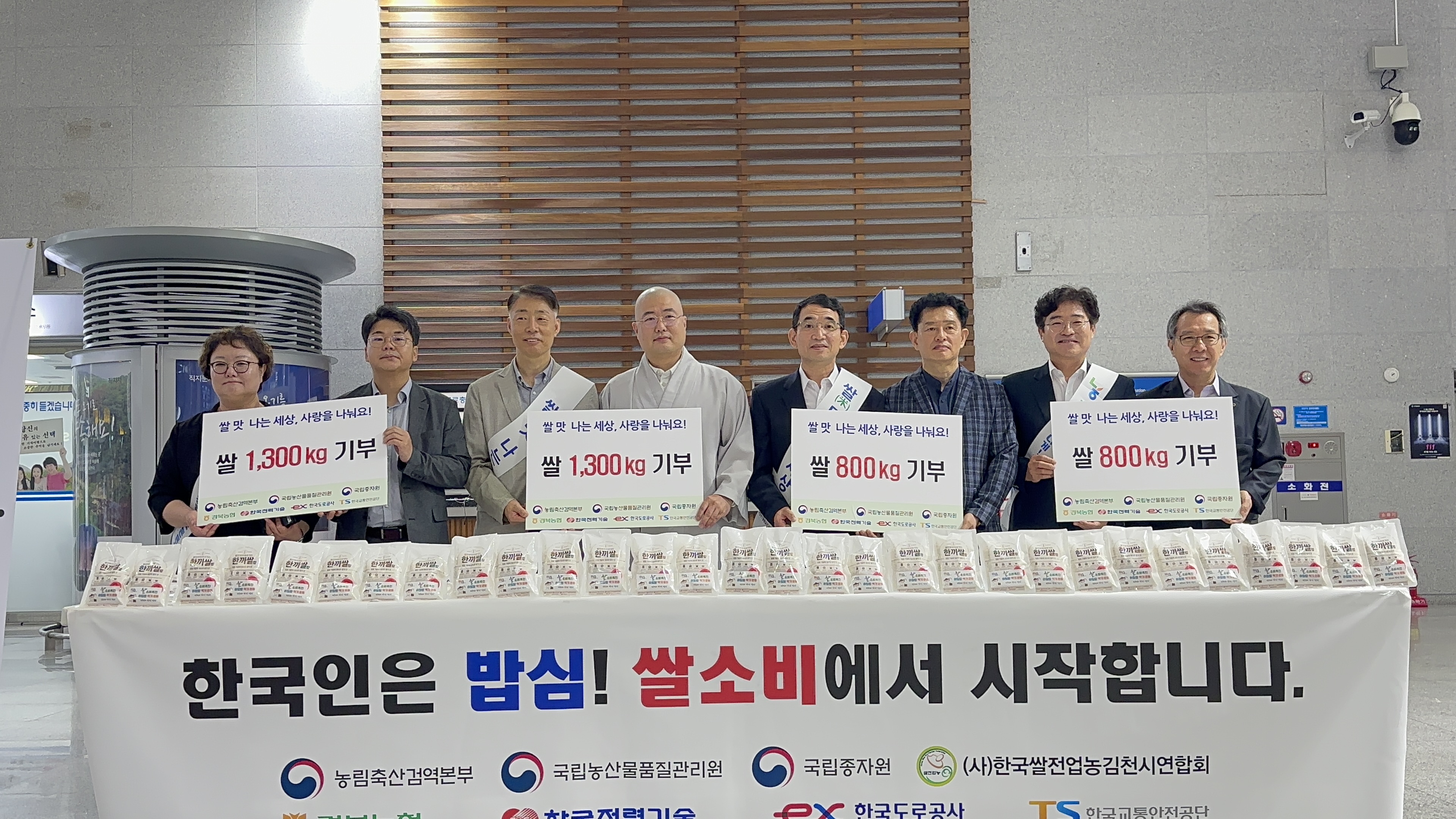 사진 제공 경북농협