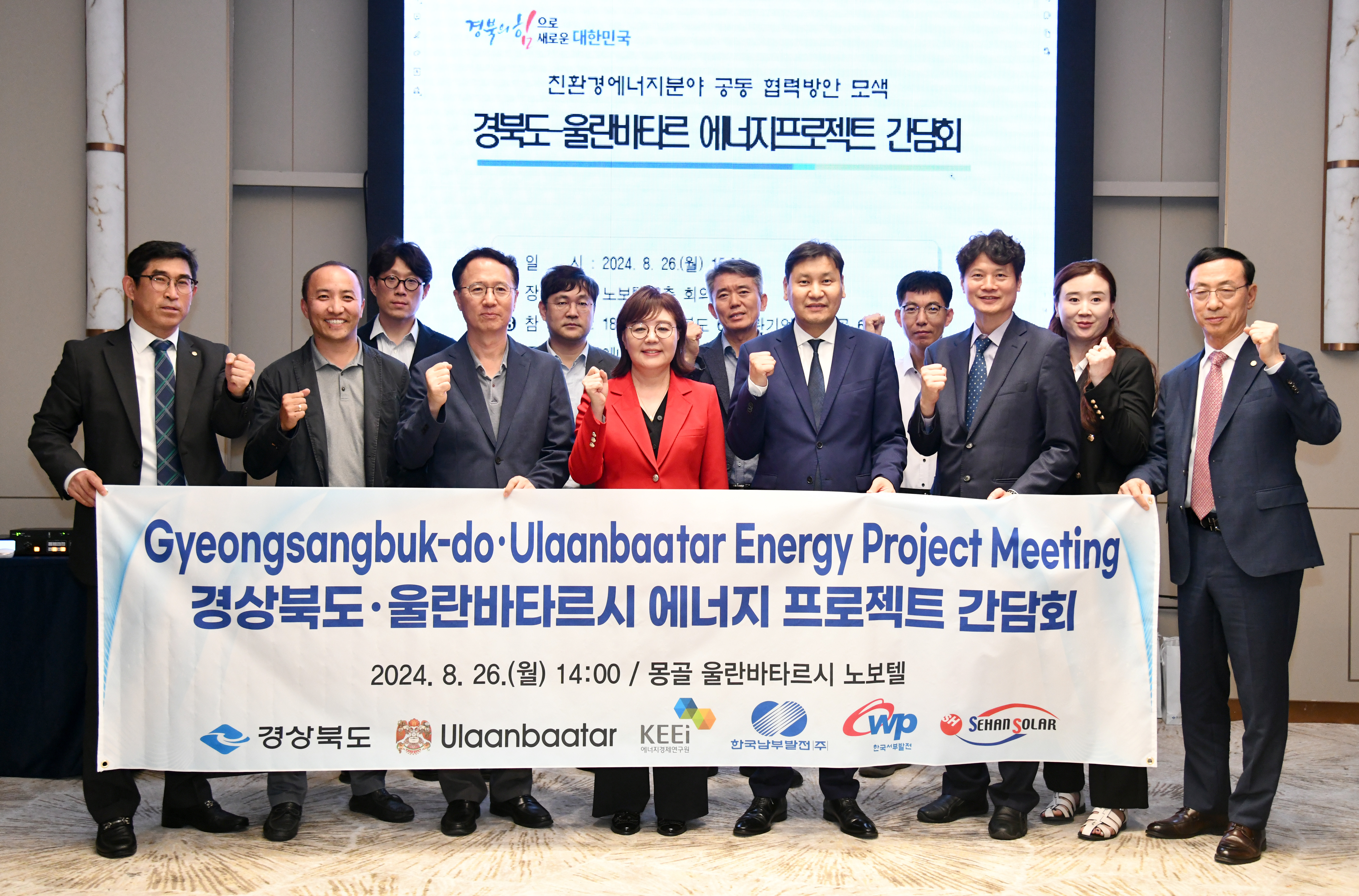 사진 제공 경상북도