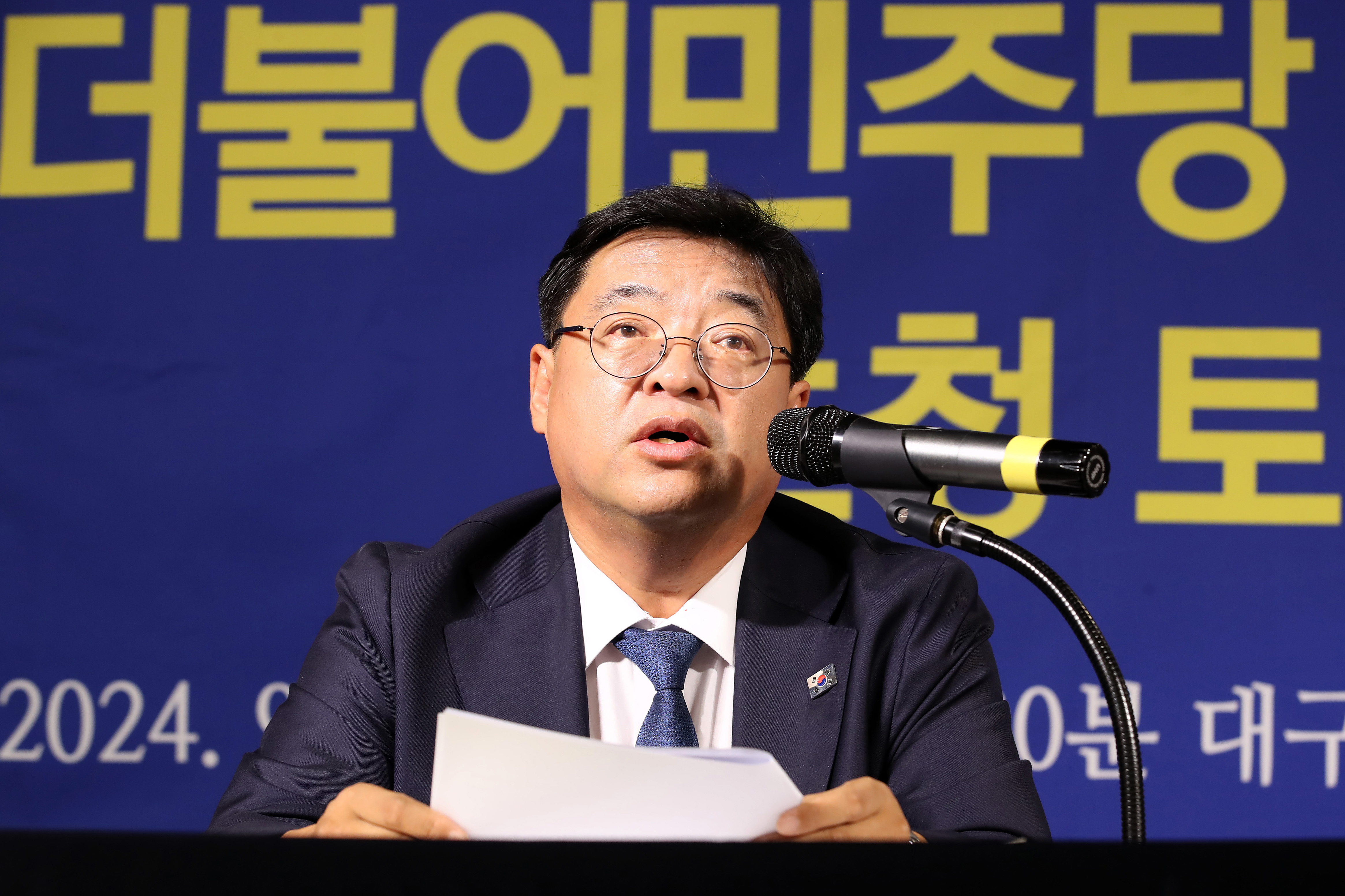 사진 출처 아시아포럼21