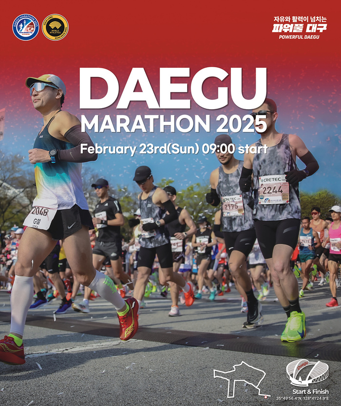 사진 제공 대구시