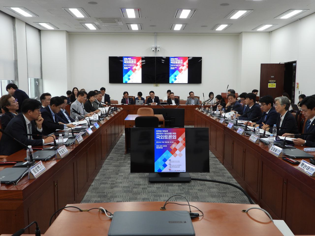 사진 제공 더불어민주당 경북도당