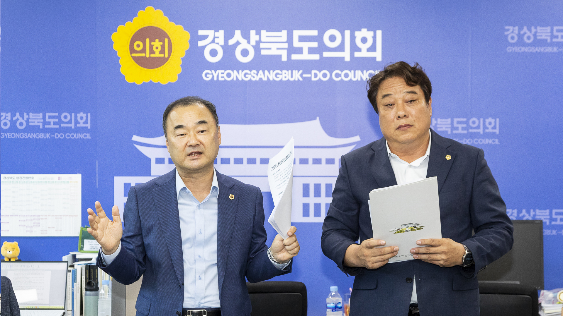 사진 제공 경상북도의회